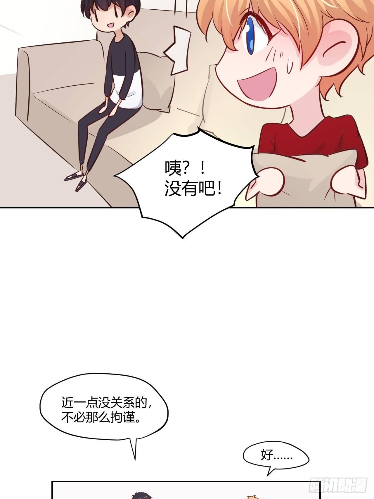 9张嘴别紧张~-第10话