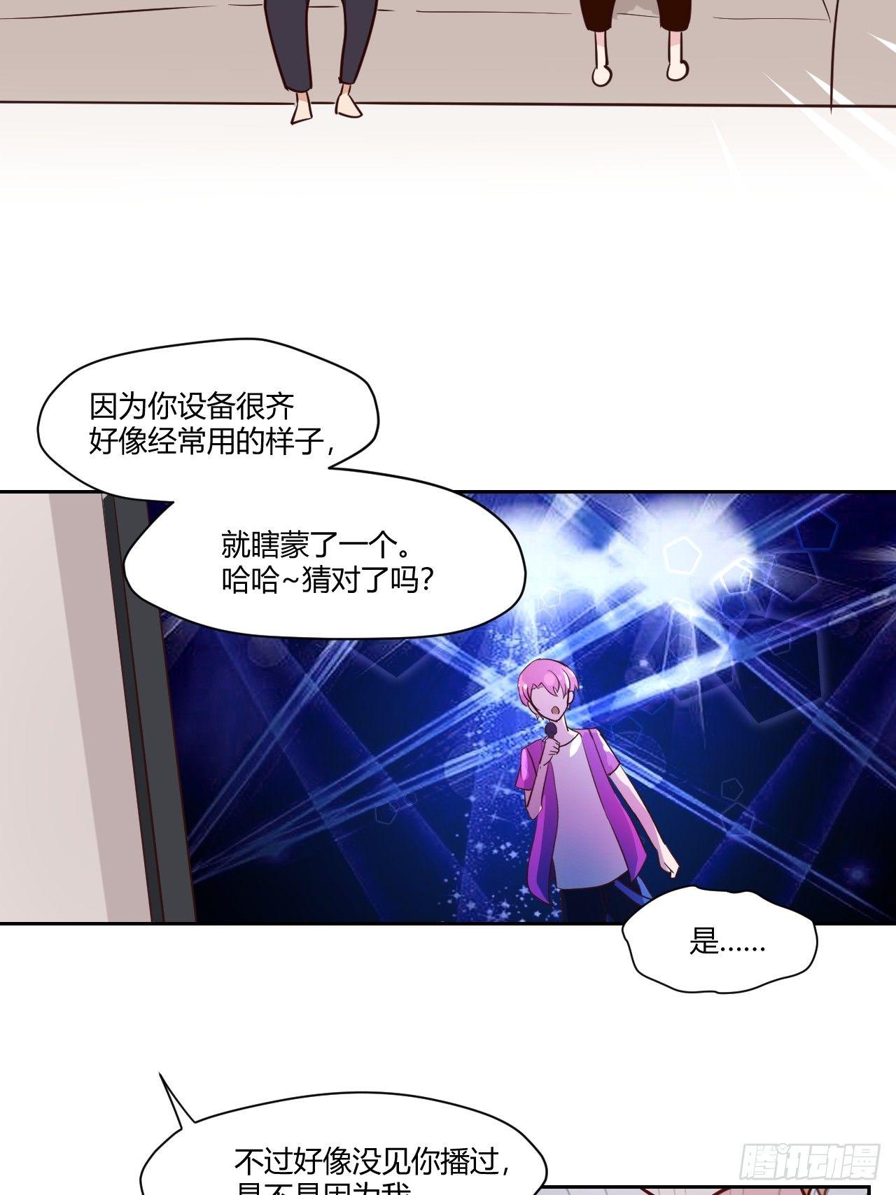 9张嘴别紧张~-第10话