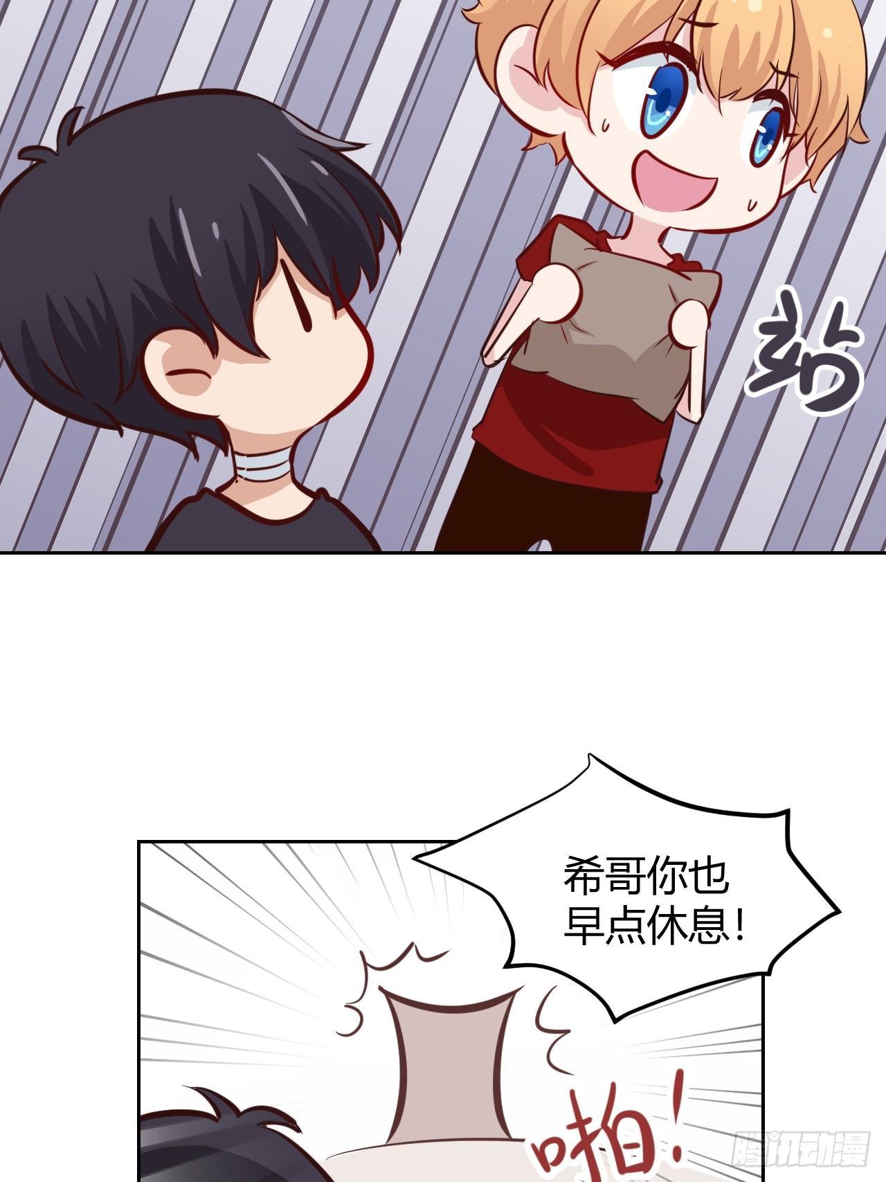 9张嘴别紧张~-第10话