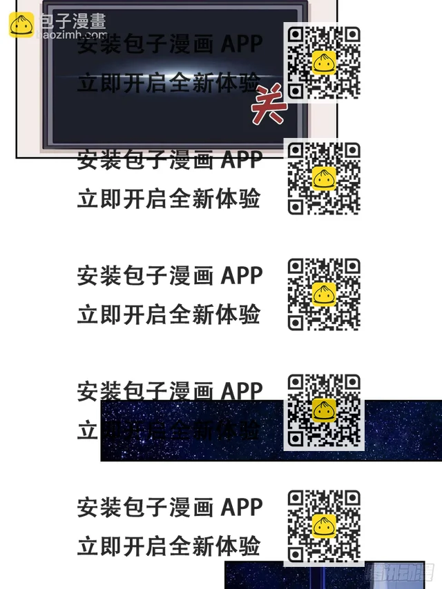 9张嘴别紧张~-第10话