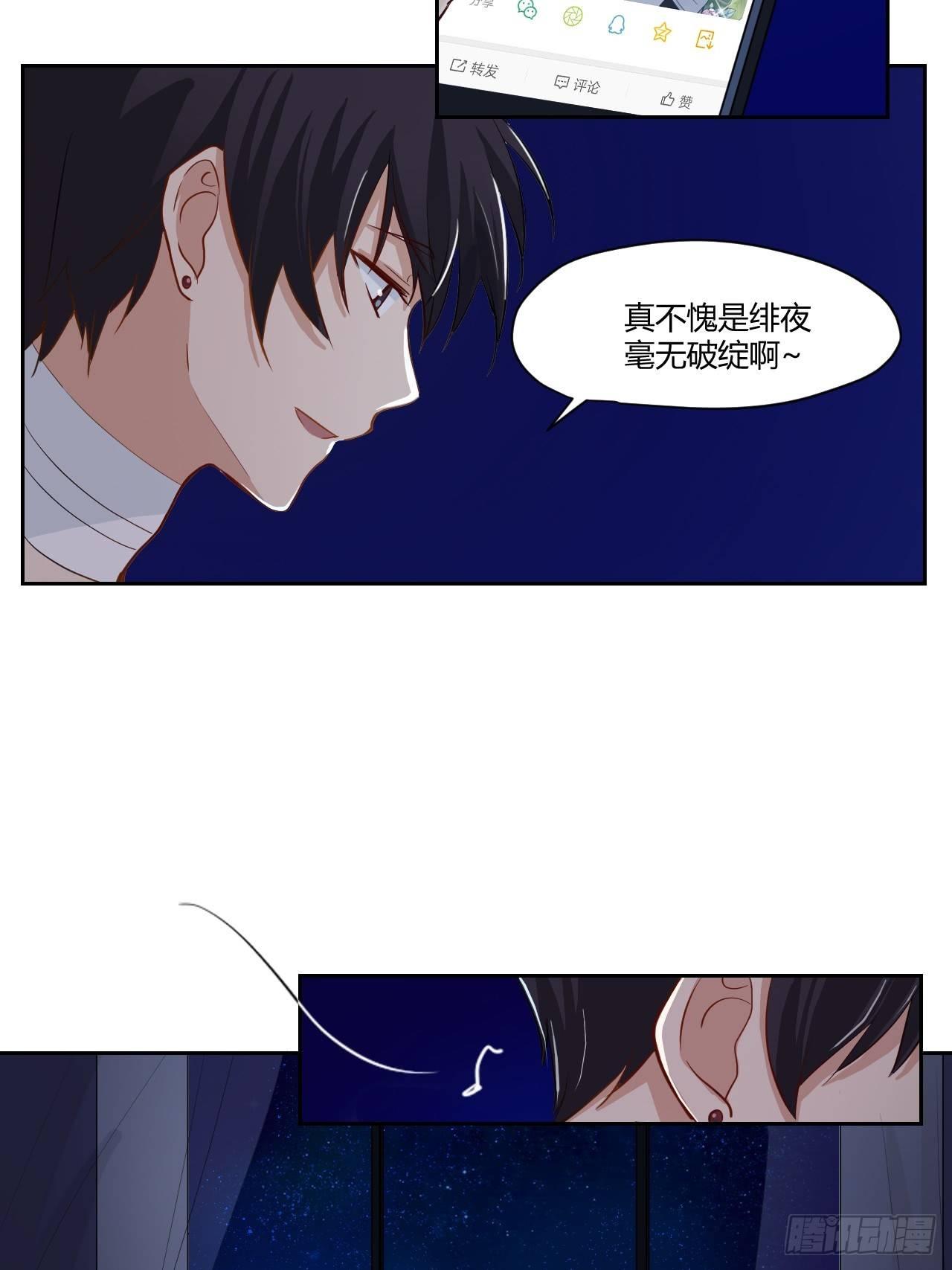 9张嘴别紧张~-第10话