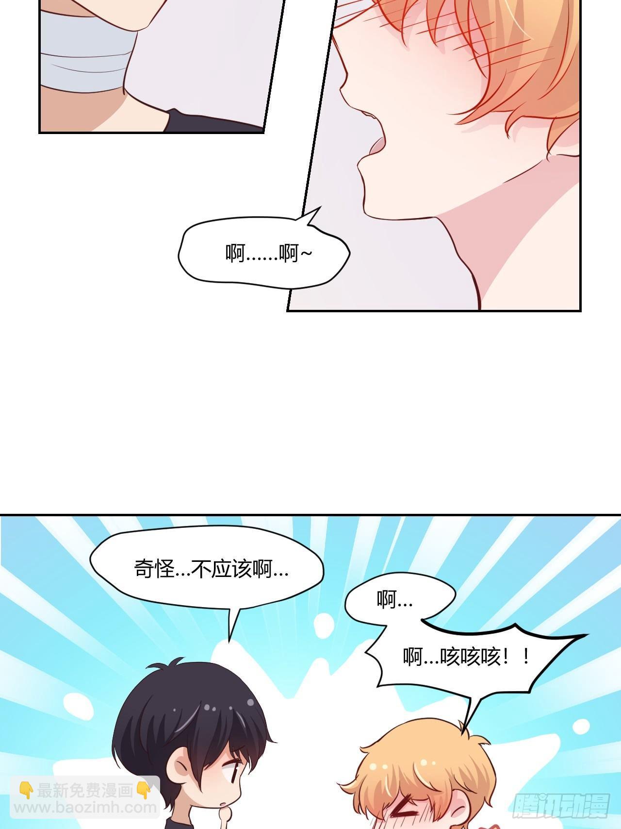 9张嘴别紧张~-第10话