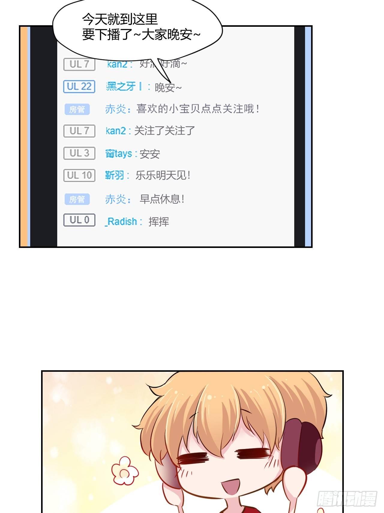 9张嘴别紧张~-第10话