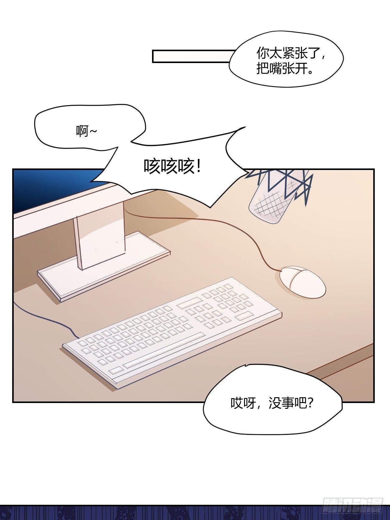 9张嘴别紧张~-第10话