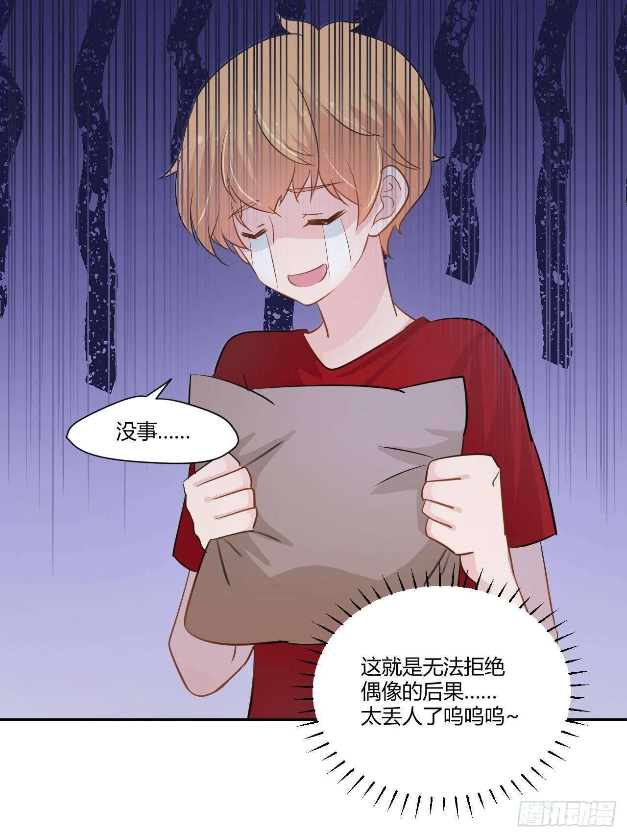 9张嘴别紧张~-第10话