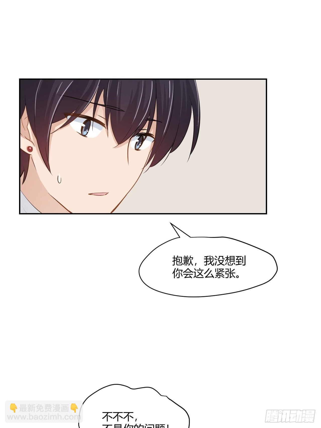 9张嘴别紧张~-第10话