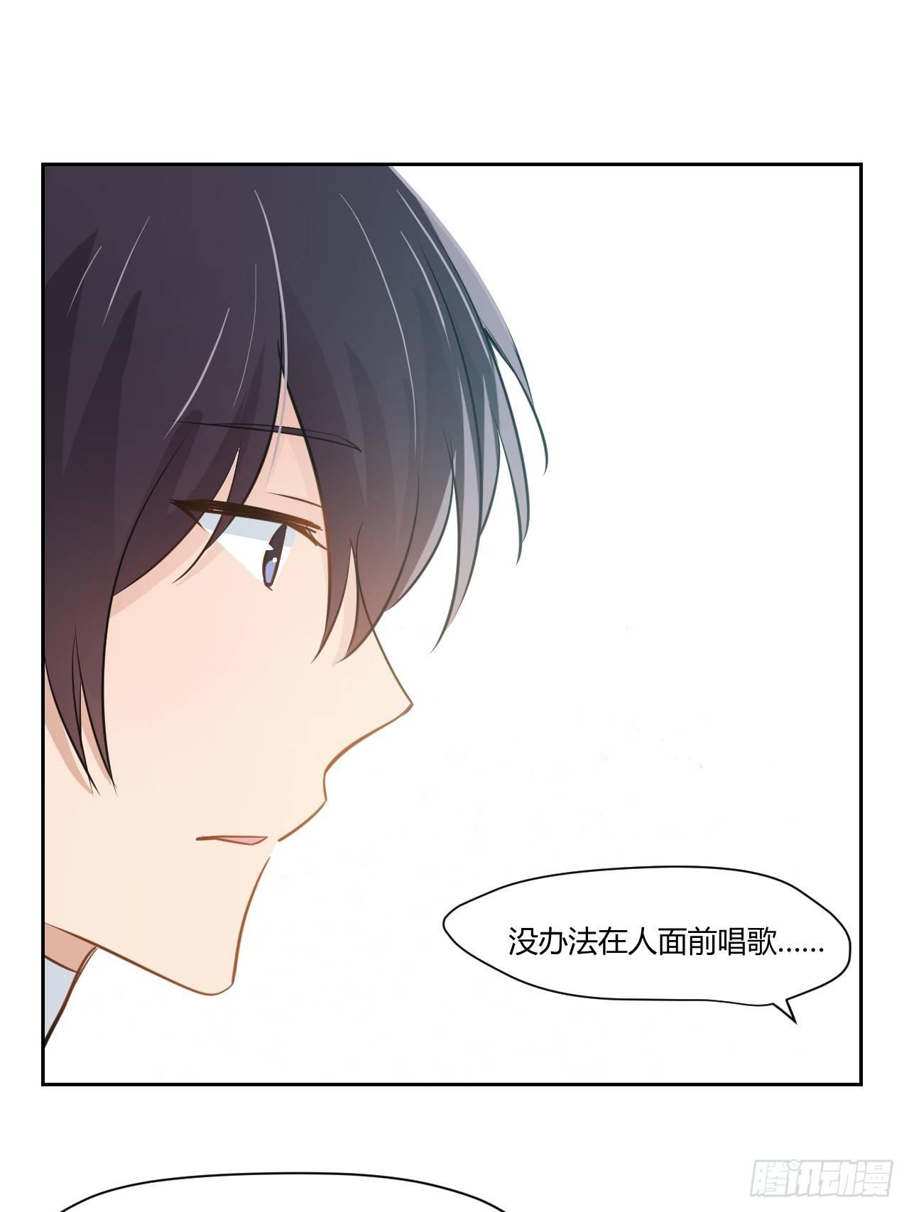 9张嘴别紧张~-第10话