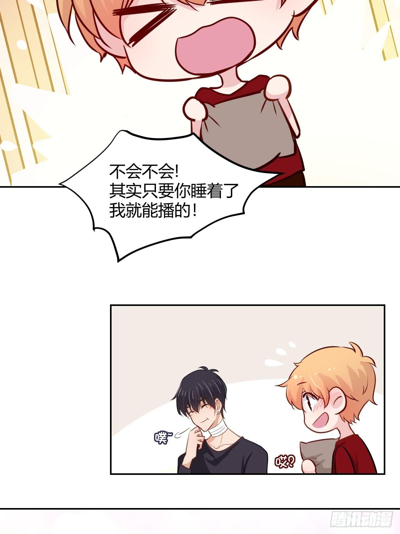 9张嘴别紧张~-第10话