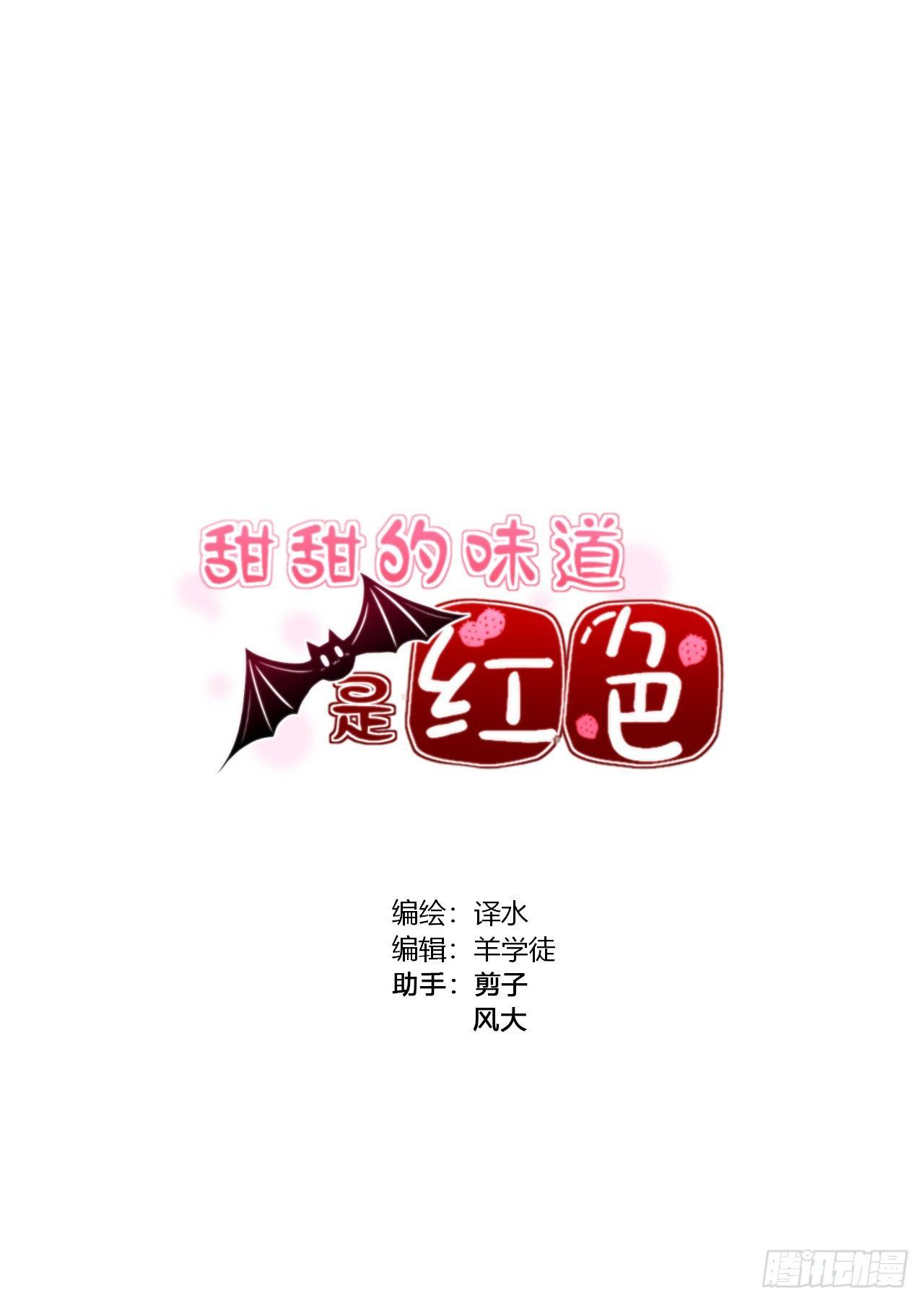 9张嘴别紧张~-第10话