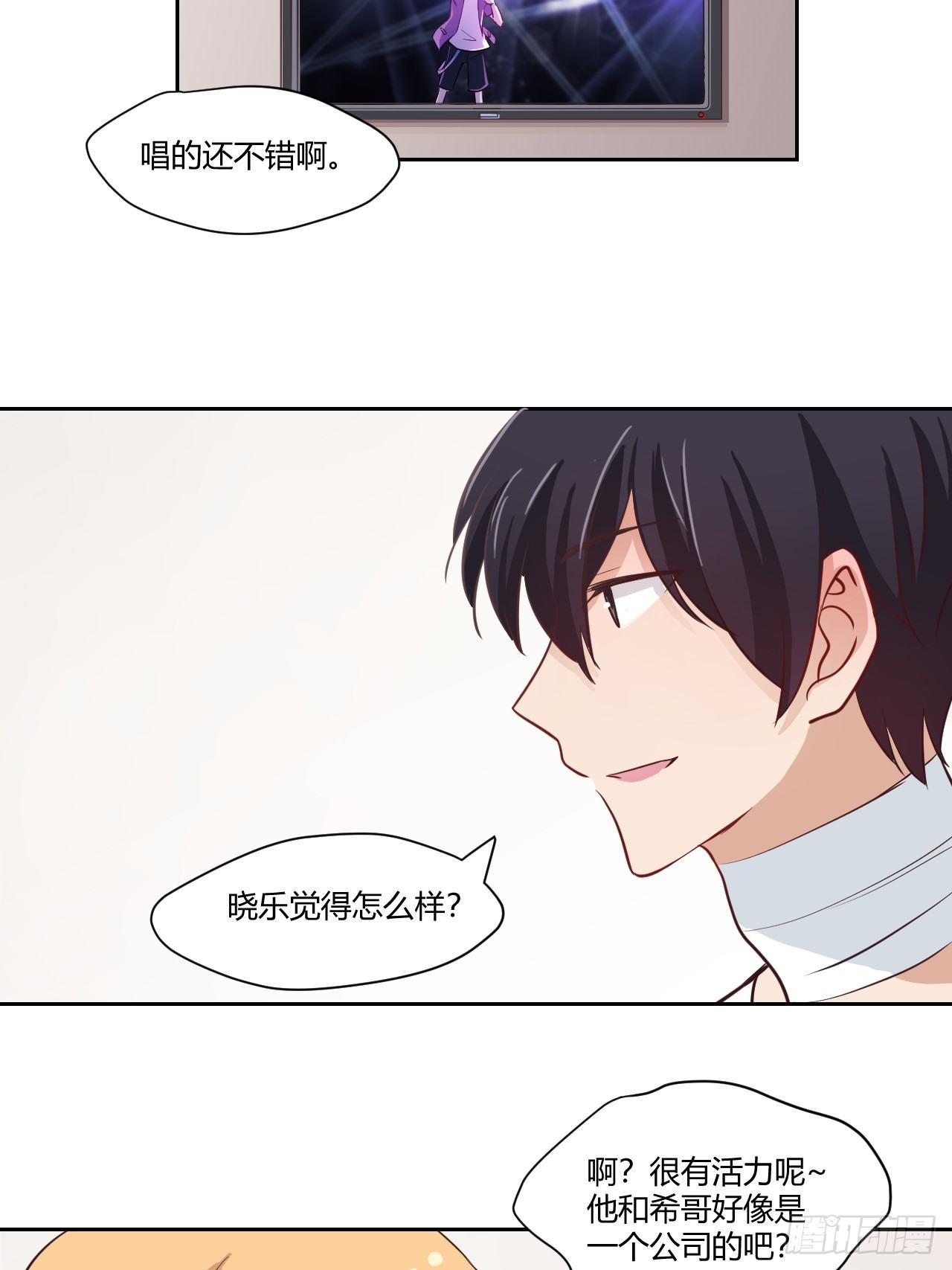 9张嘴别紧张~-第10话