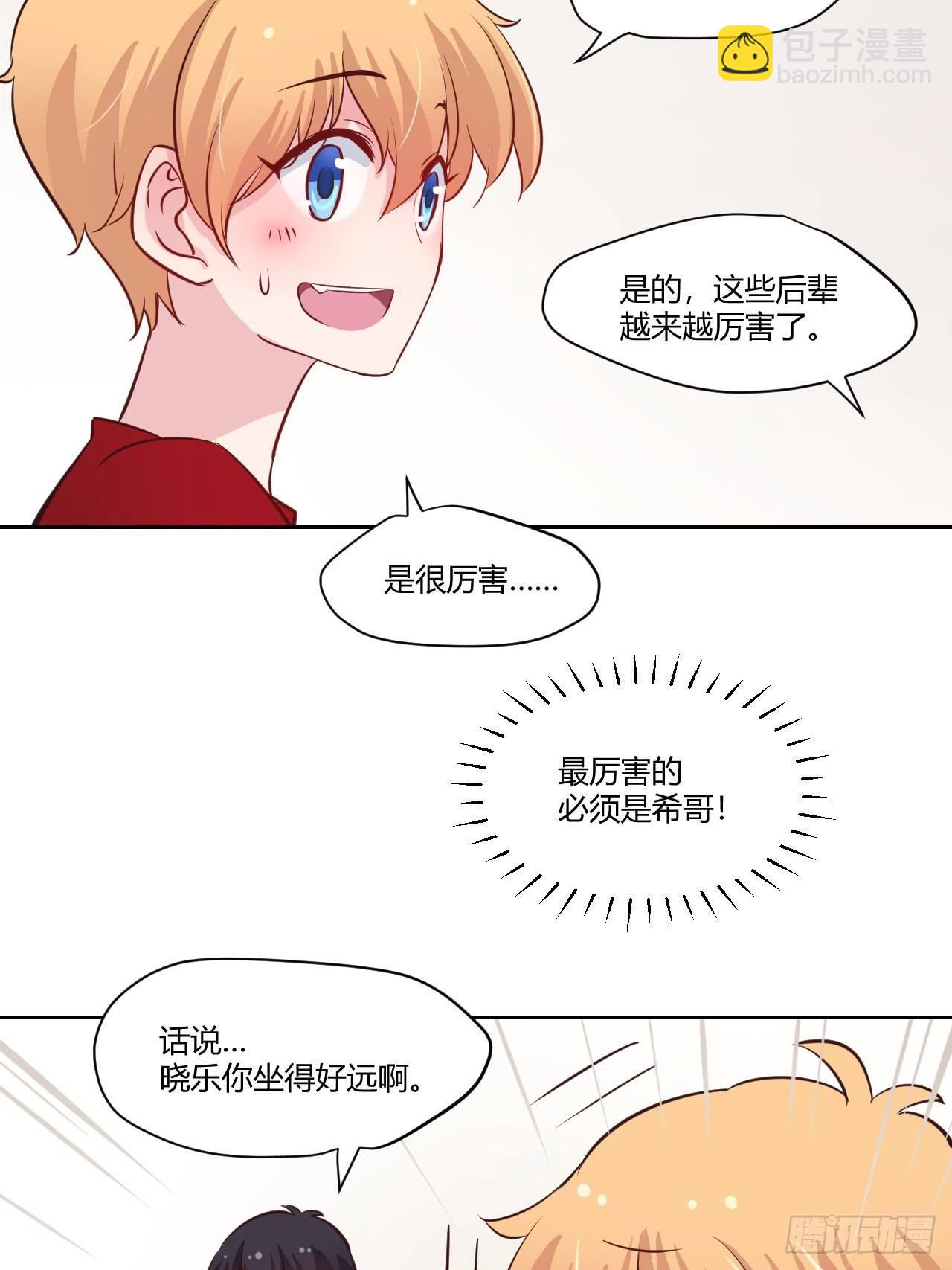 9张嘴别紧张~-第10话