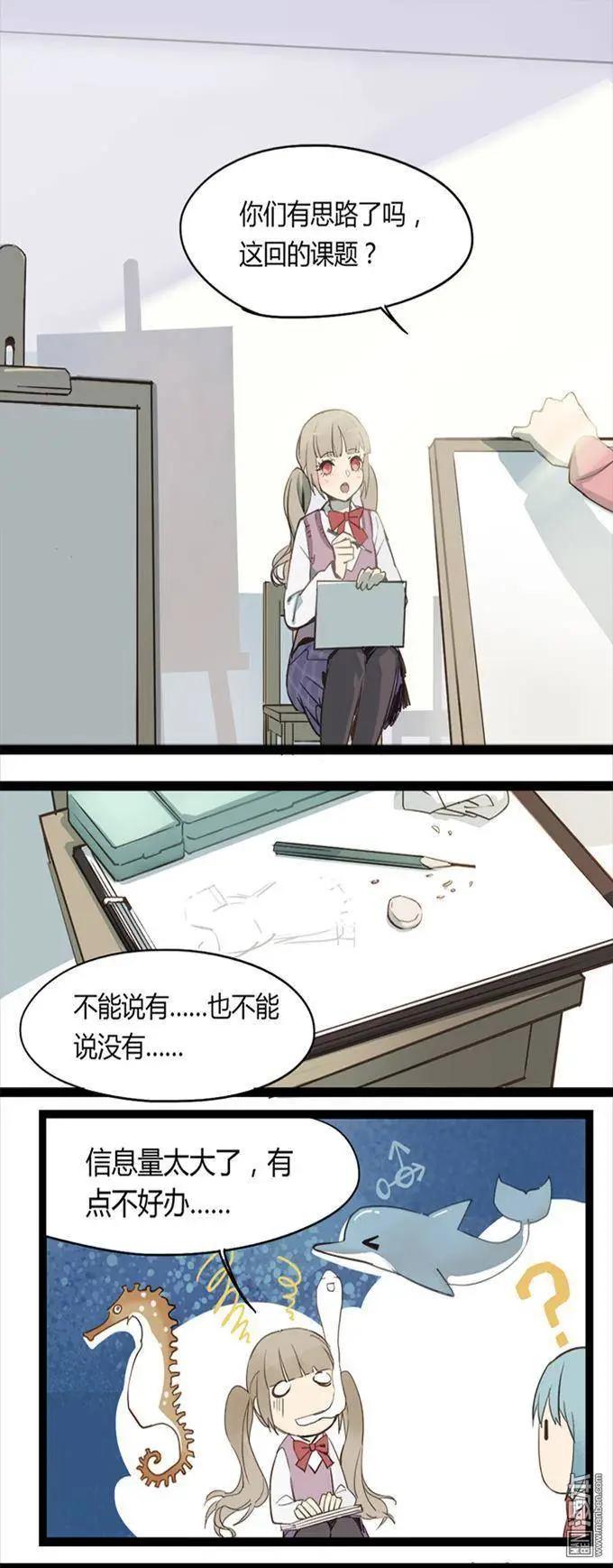 第16回 第16话-第16话