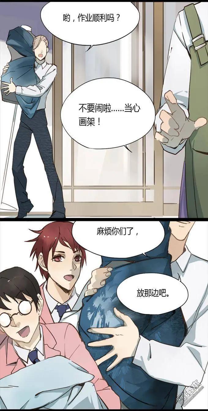 第16回 第16话-第16话