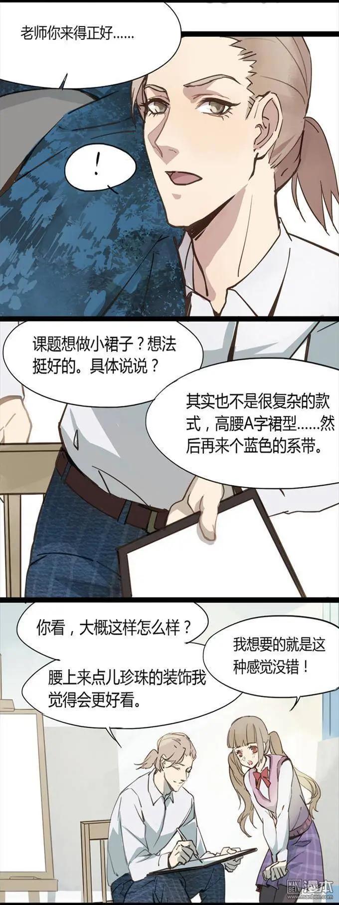 第16回 第16话-第16话