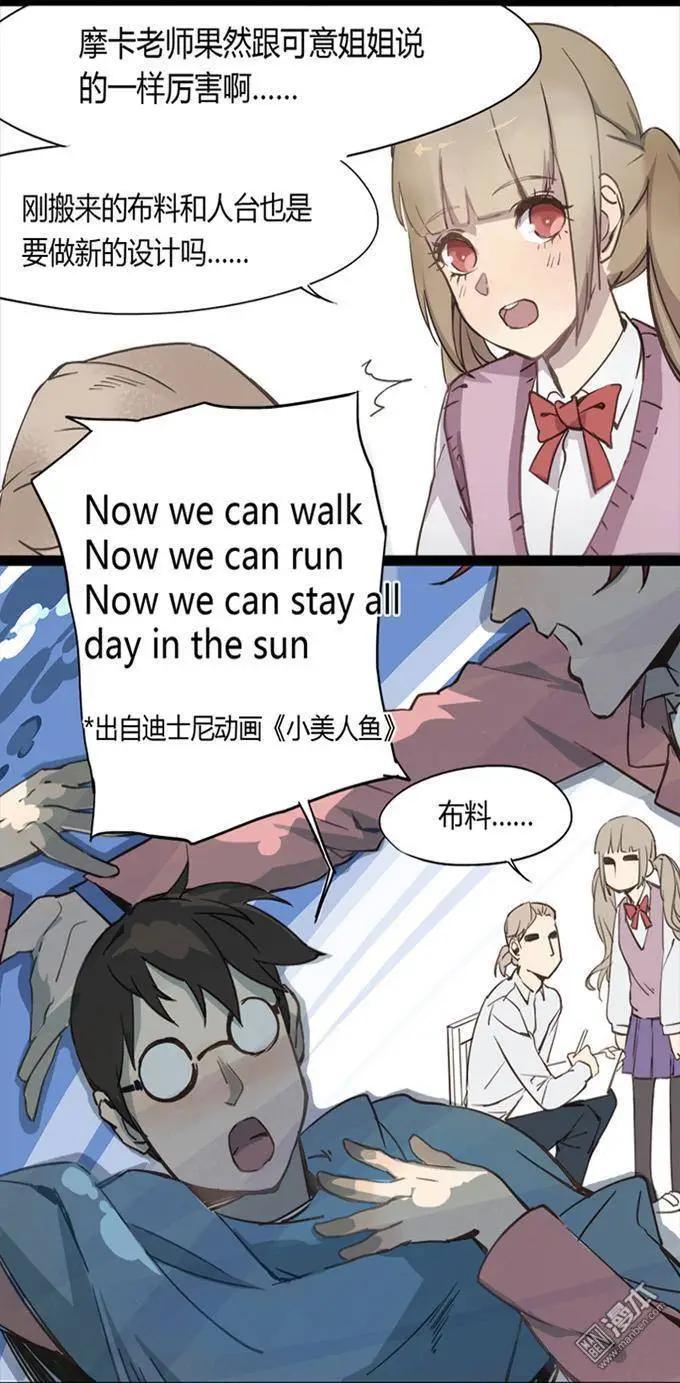 第16回 第16话-第16话