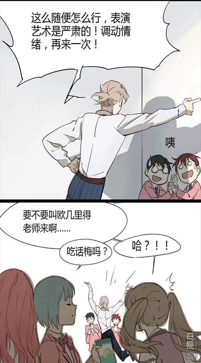 第16回 第16话-第16话