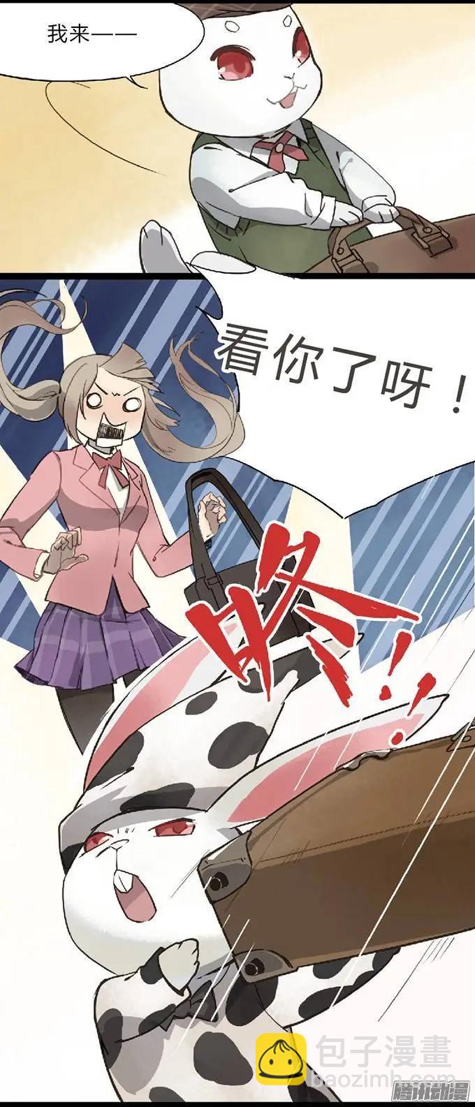 甜甜萌物語 - 第18章 - 1