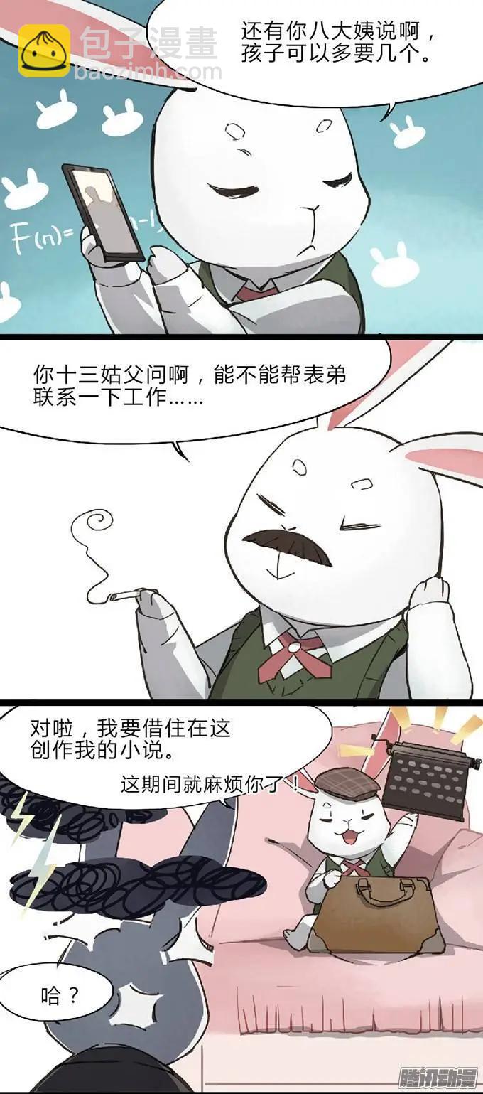 甜甜萌物語 - 第18章 - 1