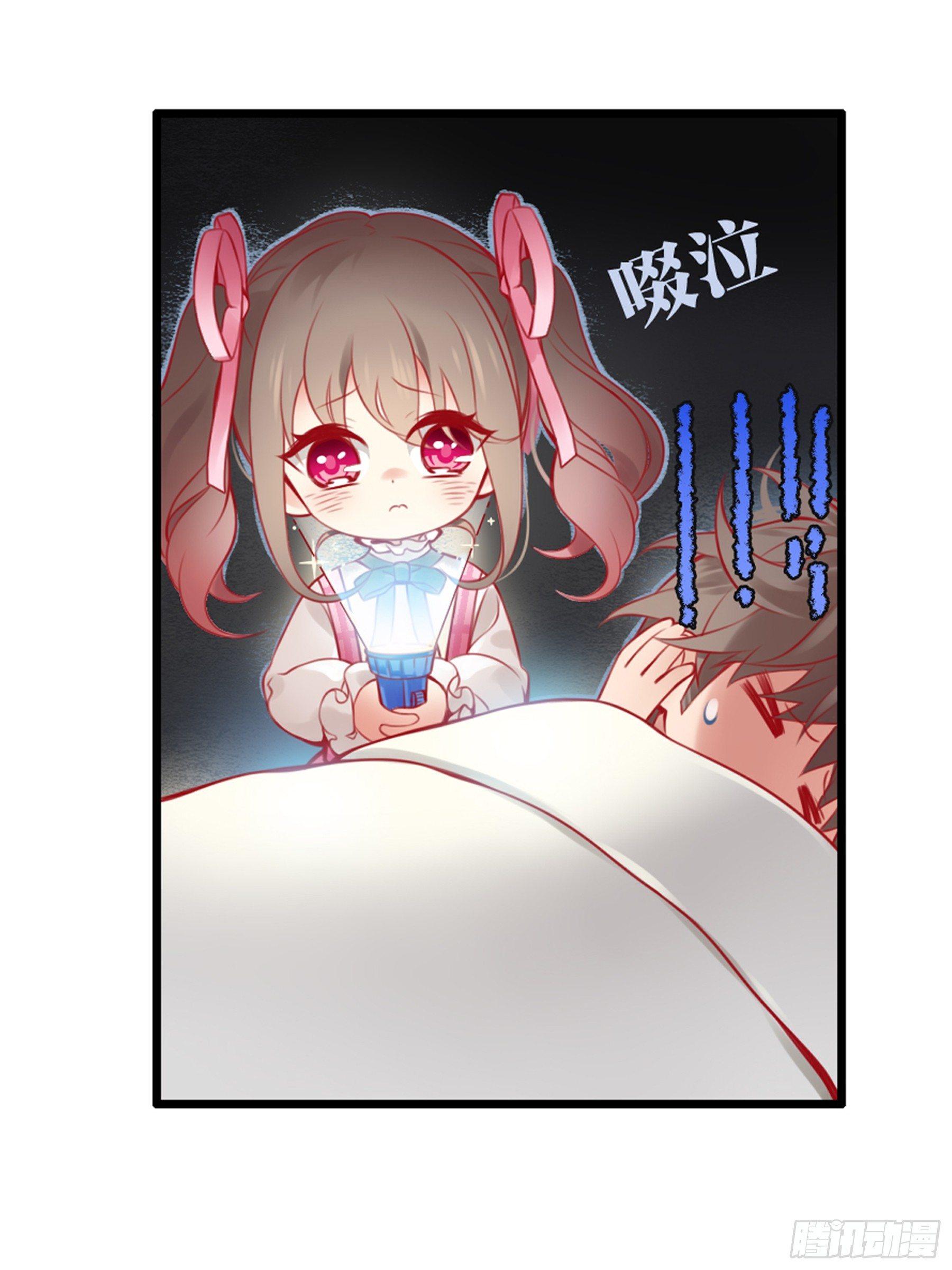 第一味 明早跟我去这里-第2话