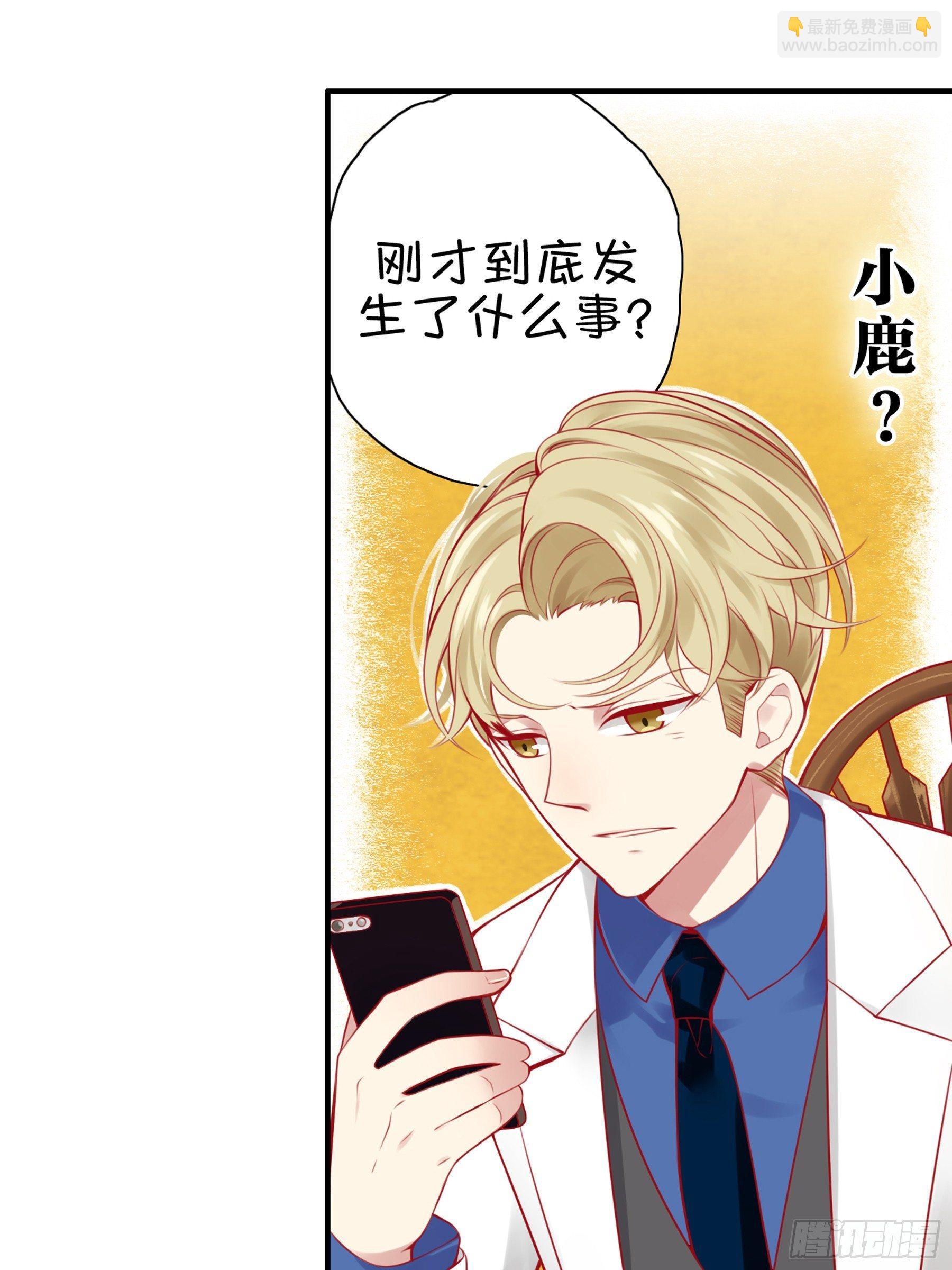 第一味 明早跟我去这里-第2话