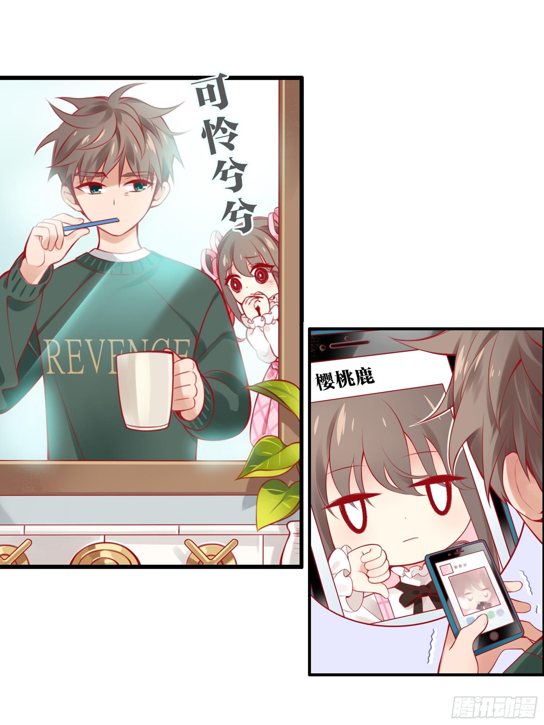 第一味 明早跟我去这里-第2话