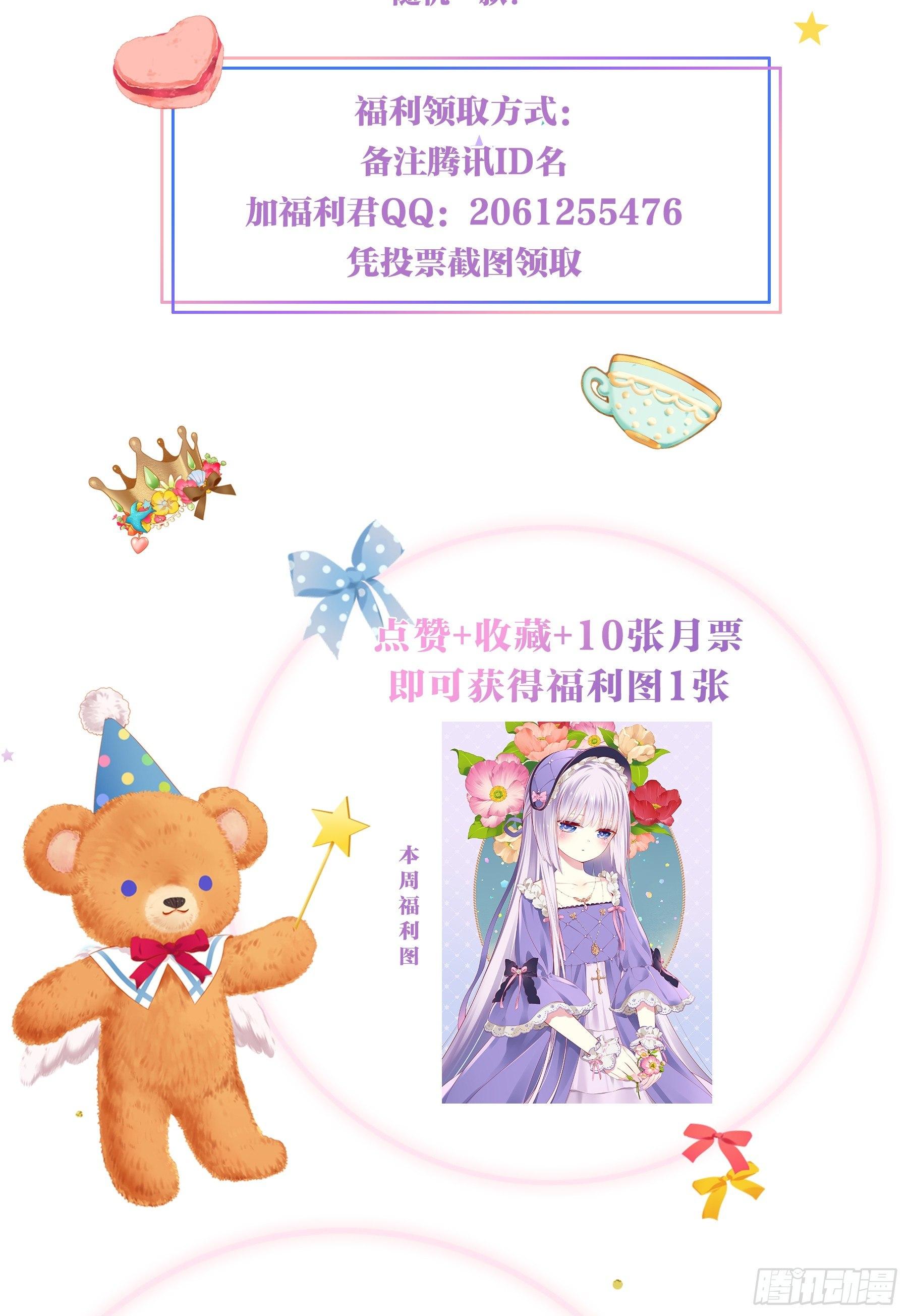 第十一味 中秋甜品大赛-第12话