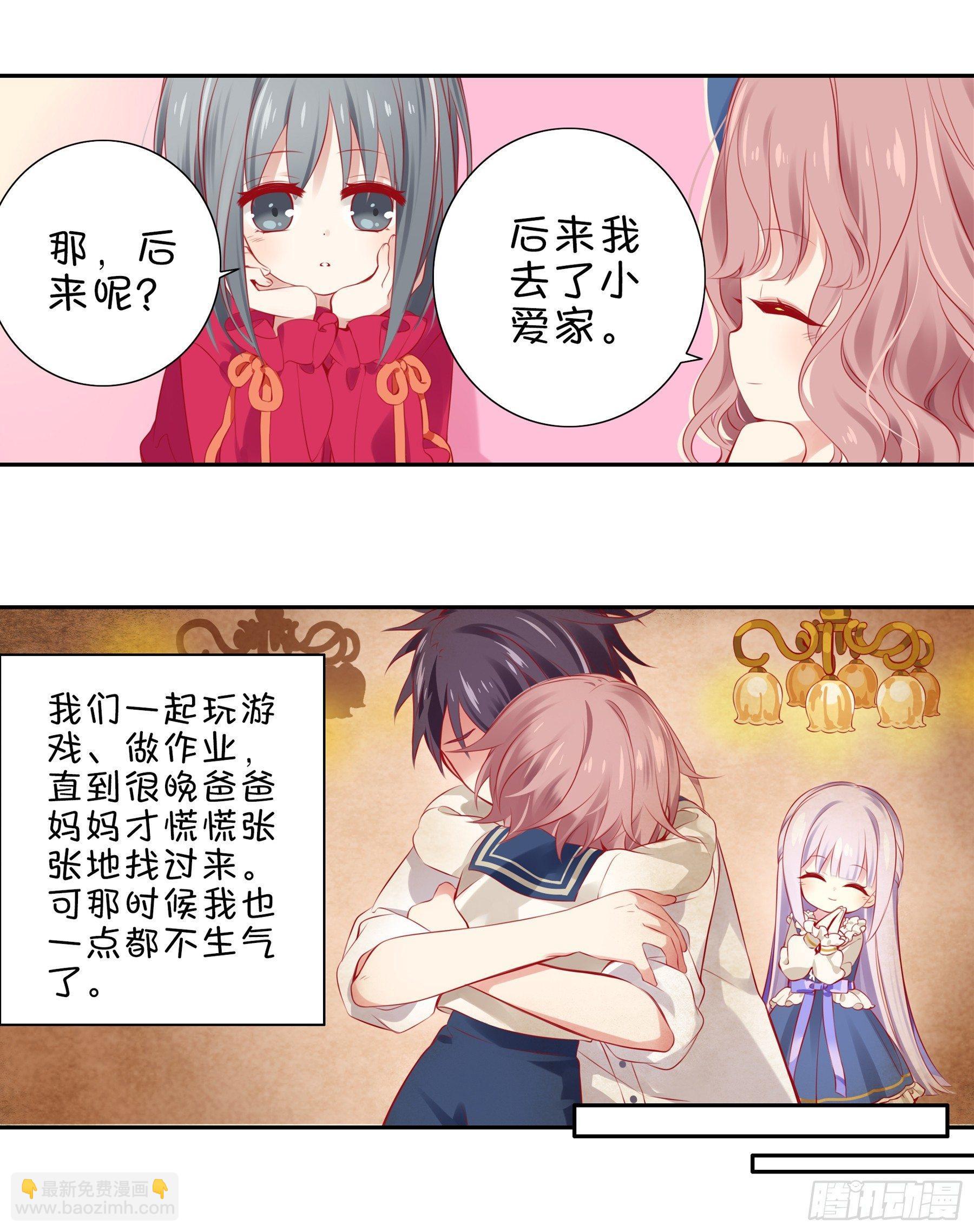 第十一味 中秋甜品大赛-第12话