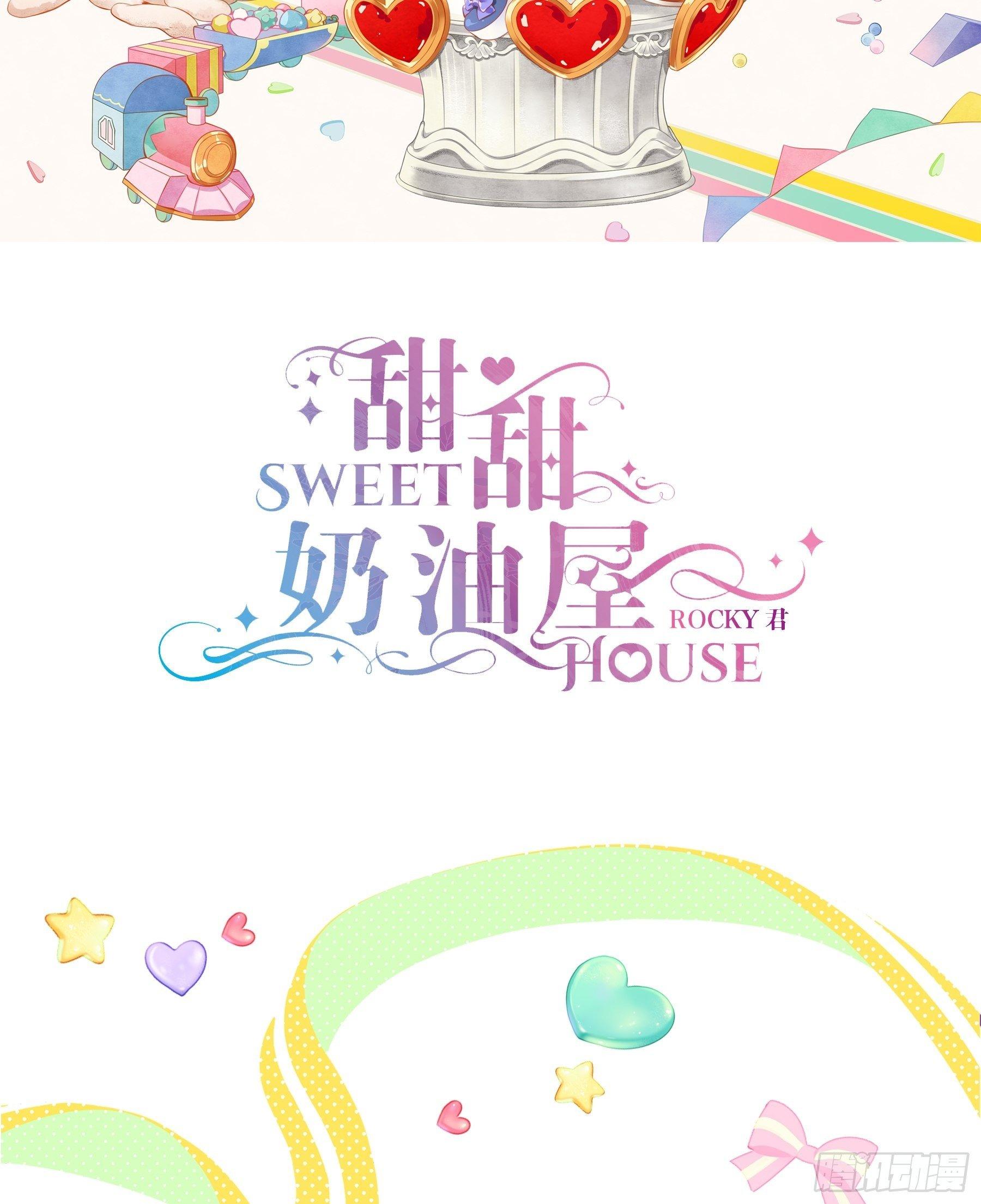 第十三味 你们帮了我很多！-第14话