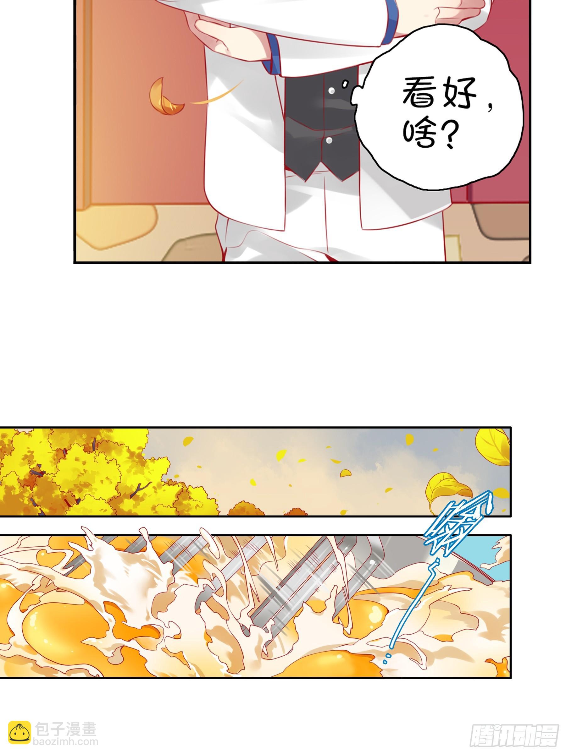 第十五味 黑点少女是&hellip;&hellip;-第16话