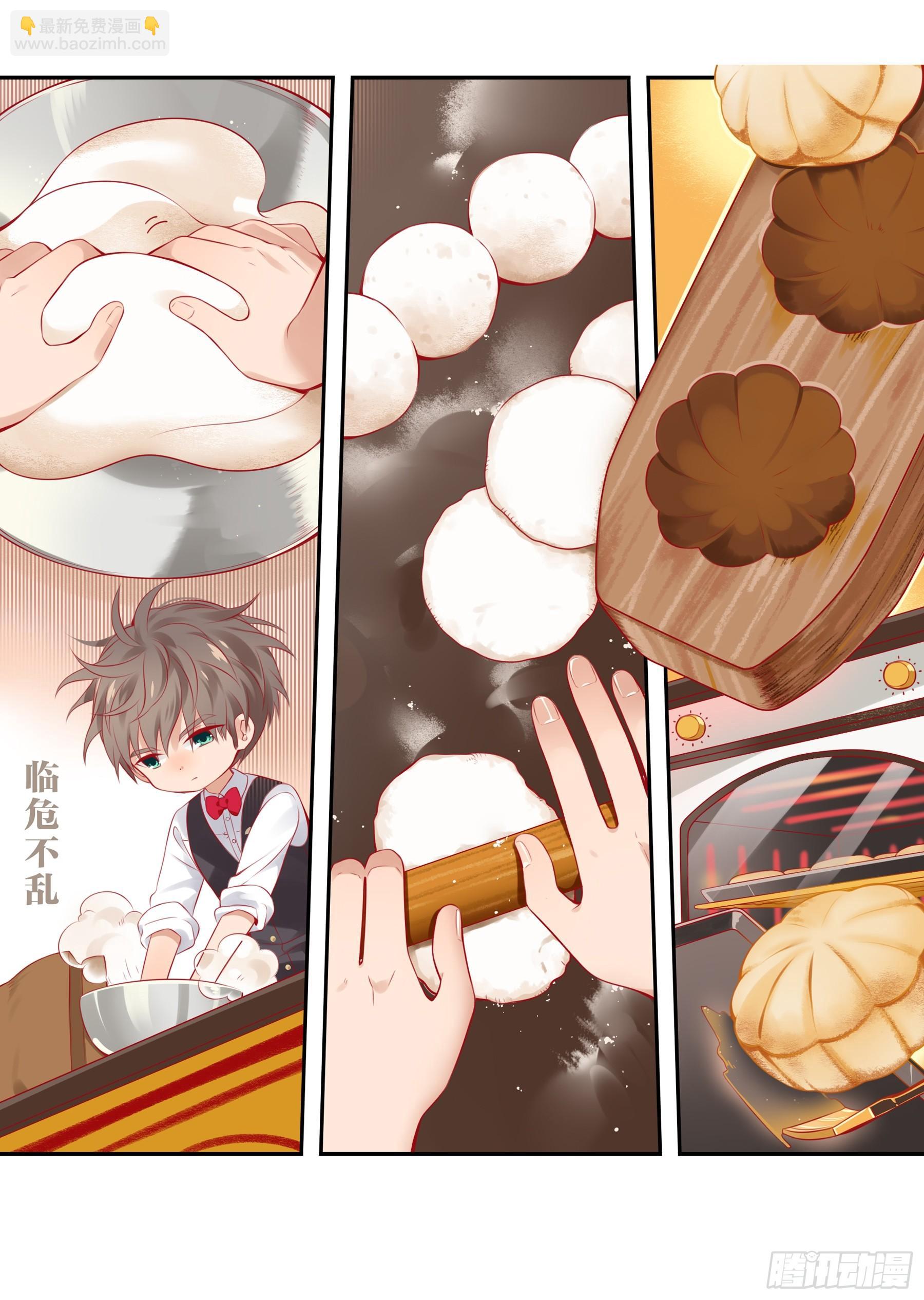 第十五味 黑点少女是&hellip;&hellip;-第16话