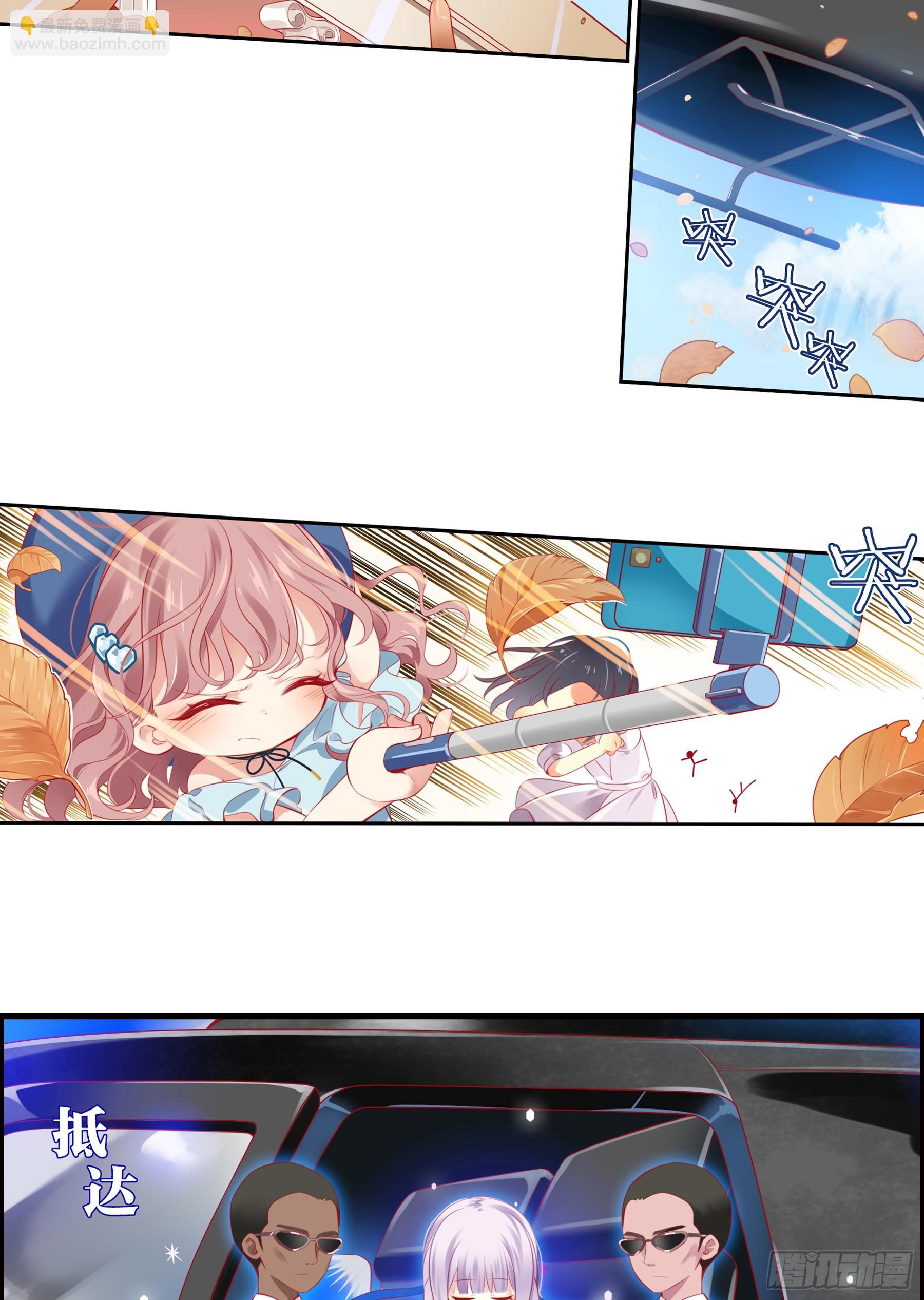 第十五味 黑点少女是&hellip;&hellip;-第16话