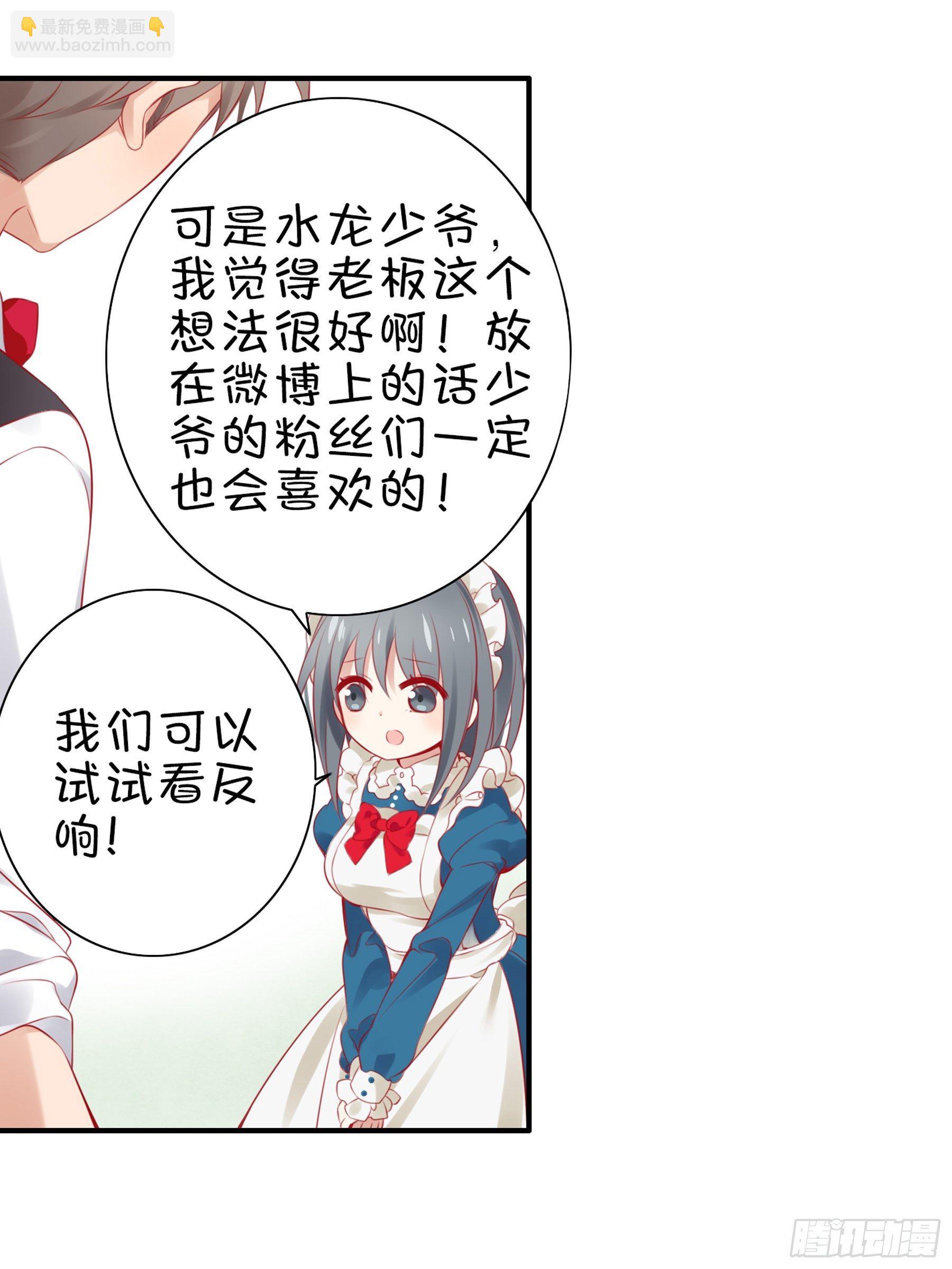 17味 努力的大家-第18话