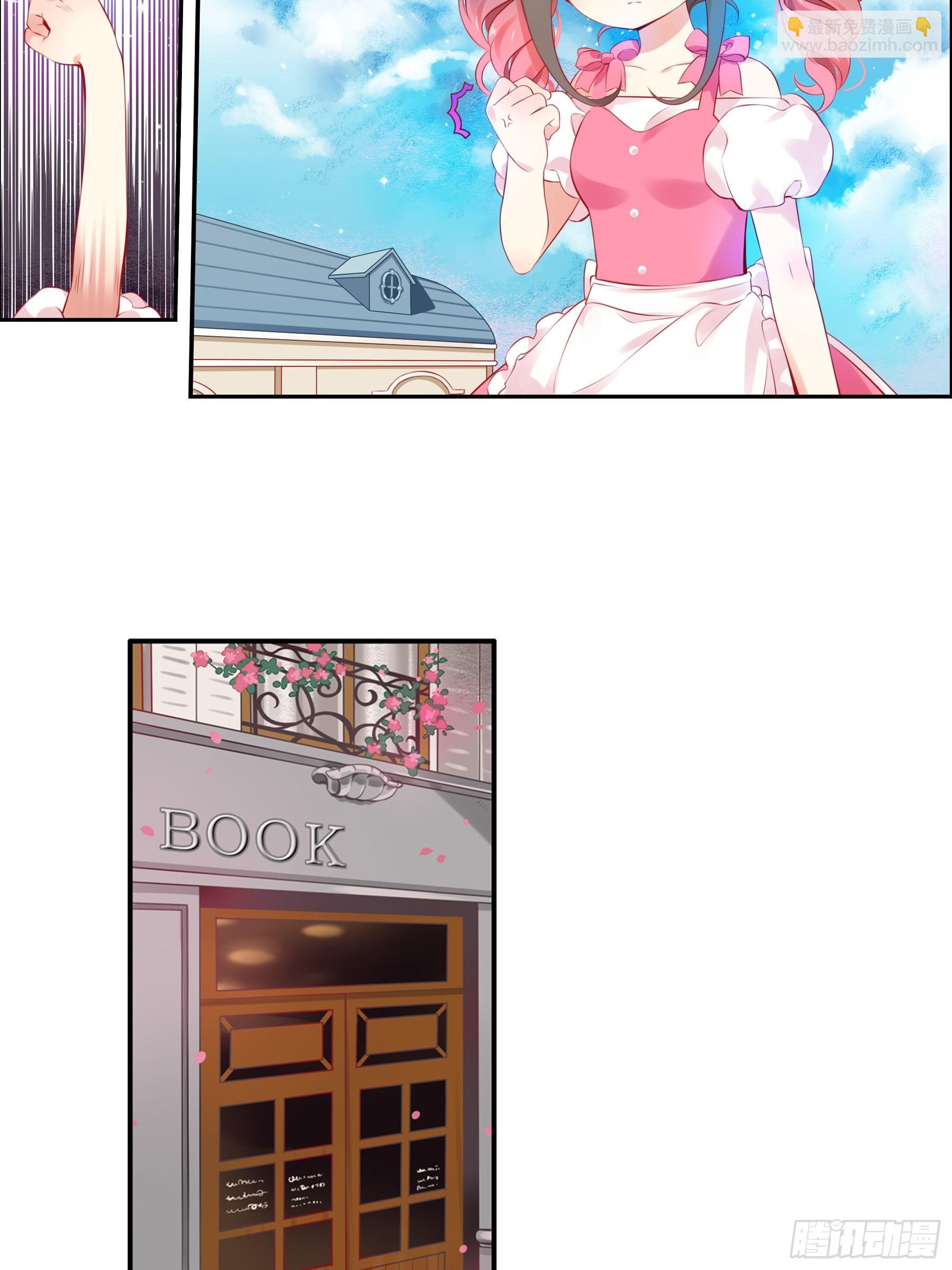 17味 努力的大家-第18话