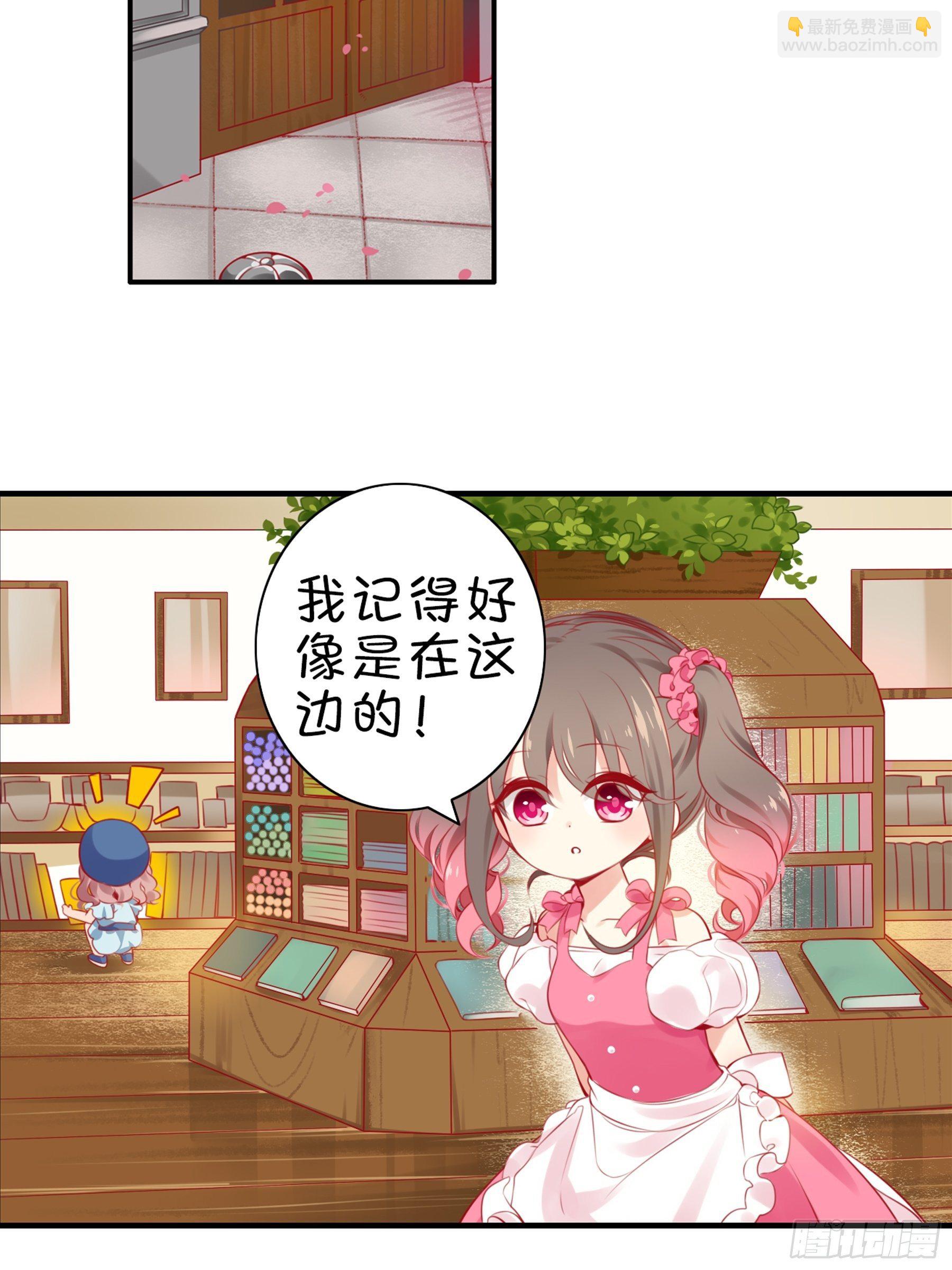 17味 努力的大家-第18话