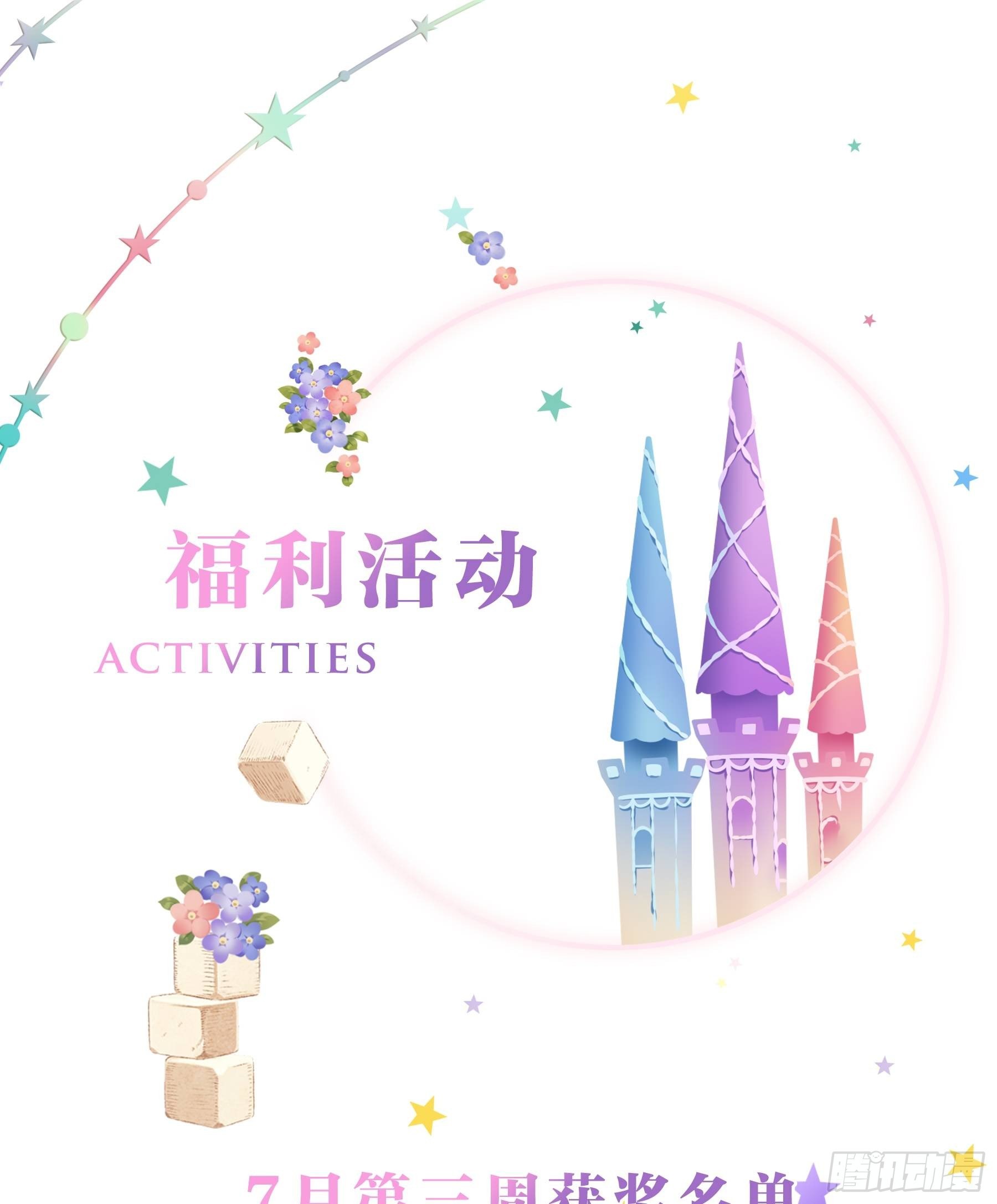 17味 努力的大家-第18话