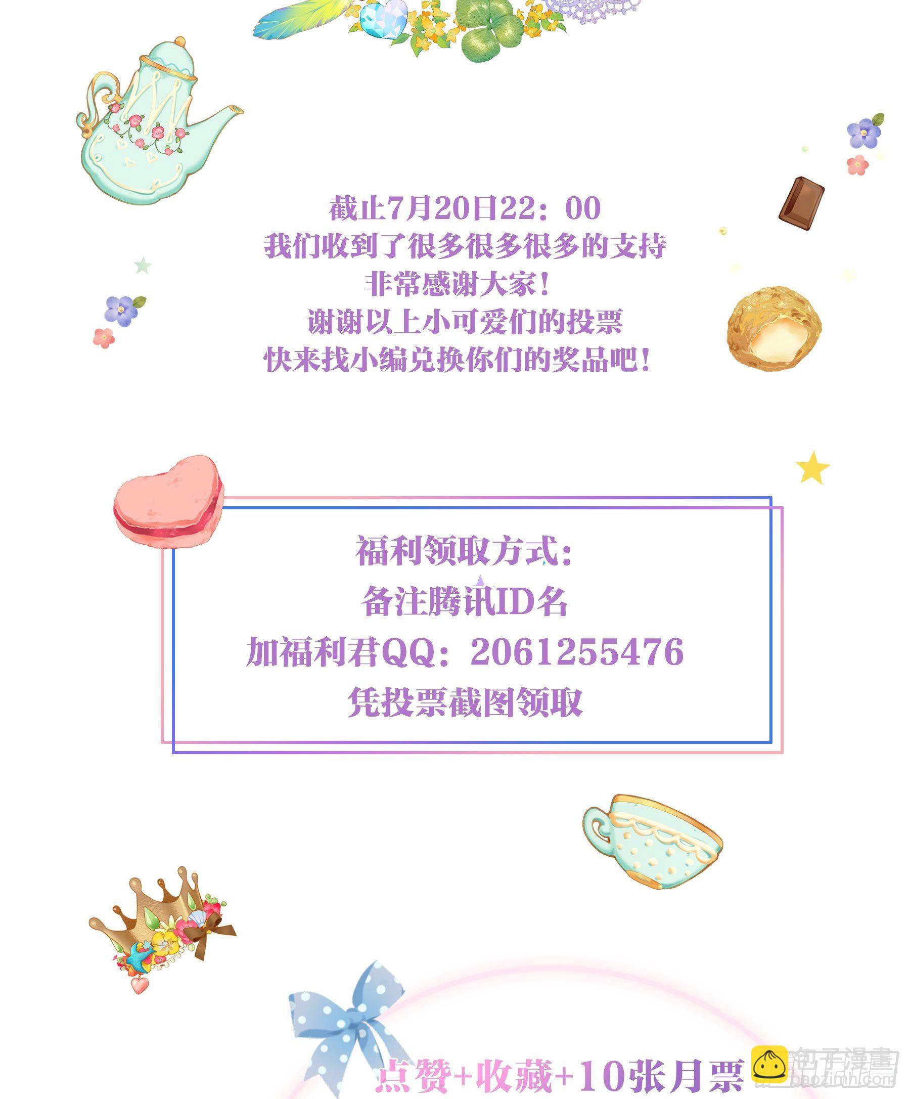 17味 努力的大家-第18话