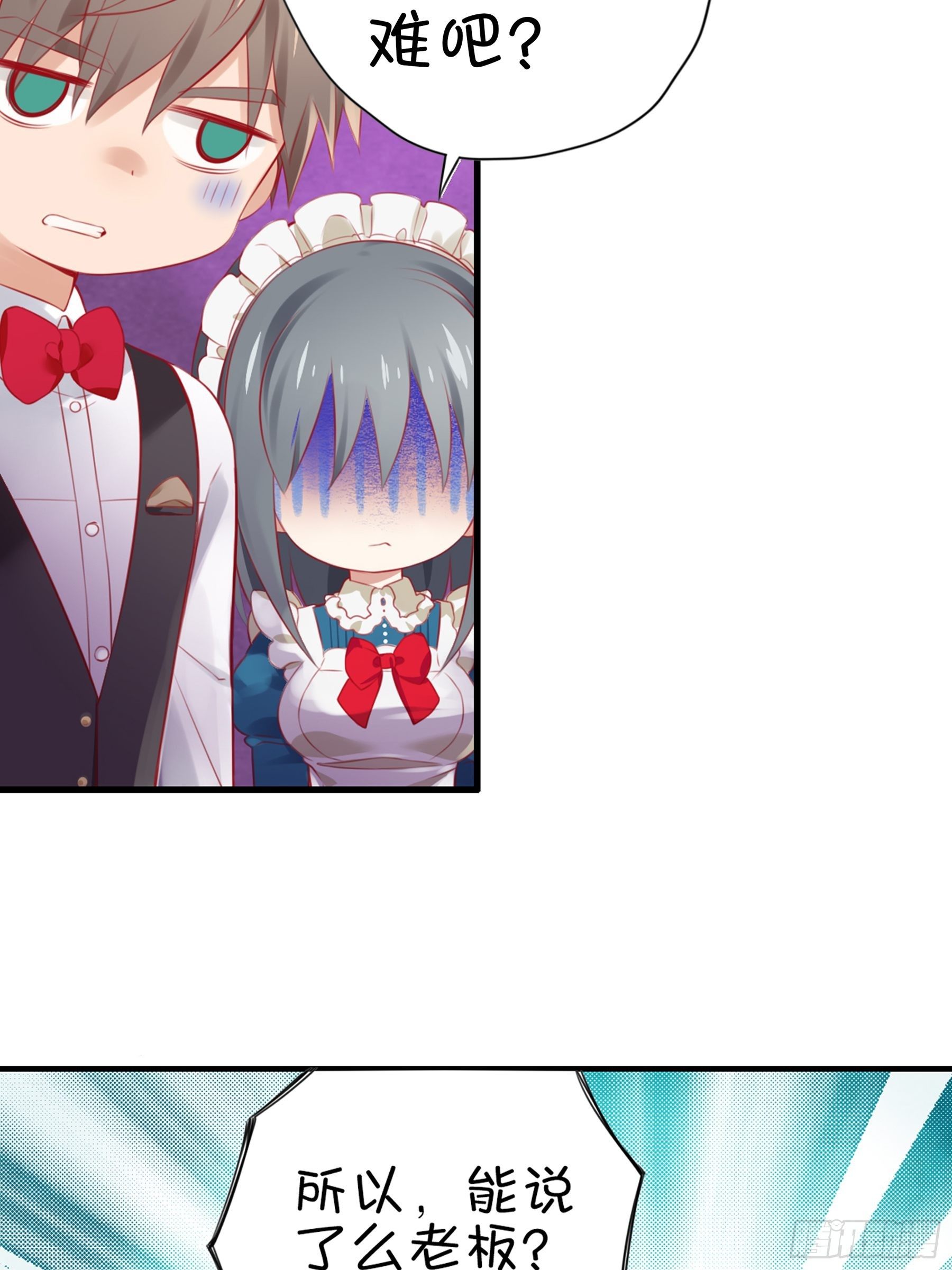 17味 努力的大家-第18话