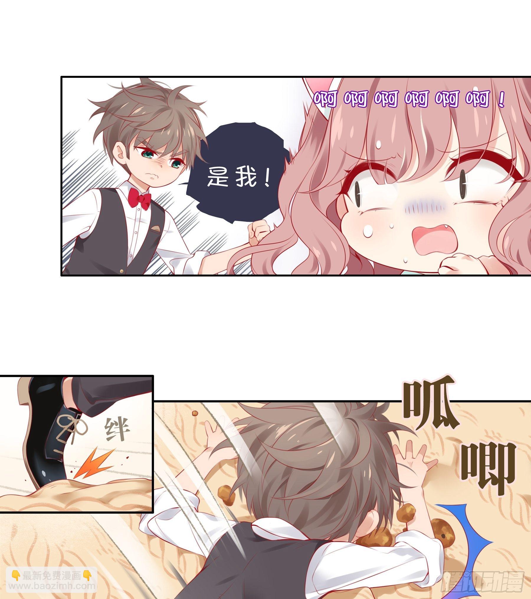 第19味 这是谁做的？-第20话