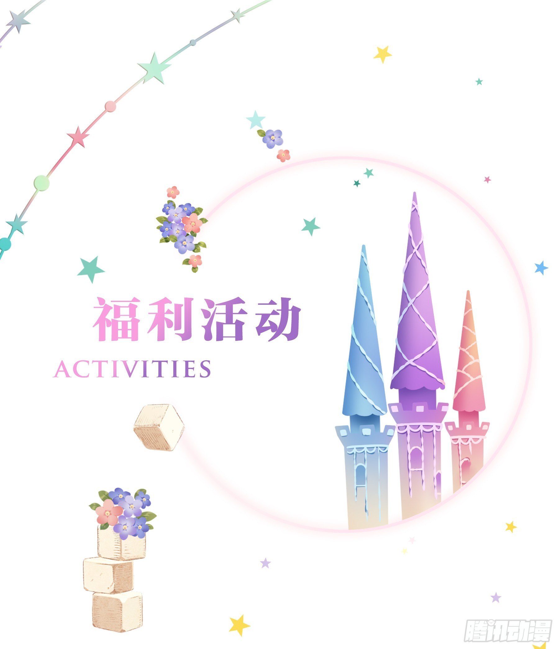 第19味 这是谁做的？-第20话