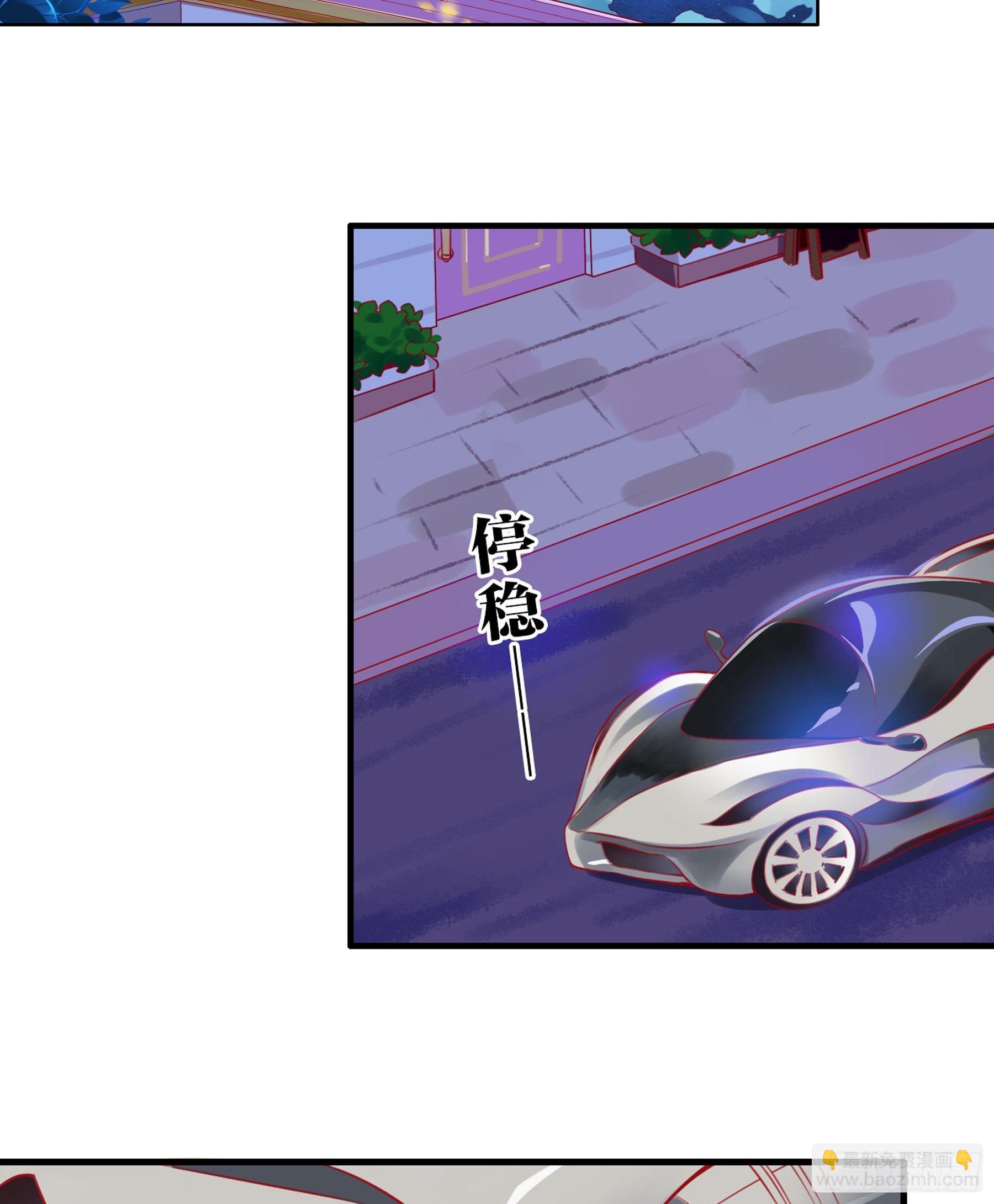 第19味 这是谁做的？-第20话