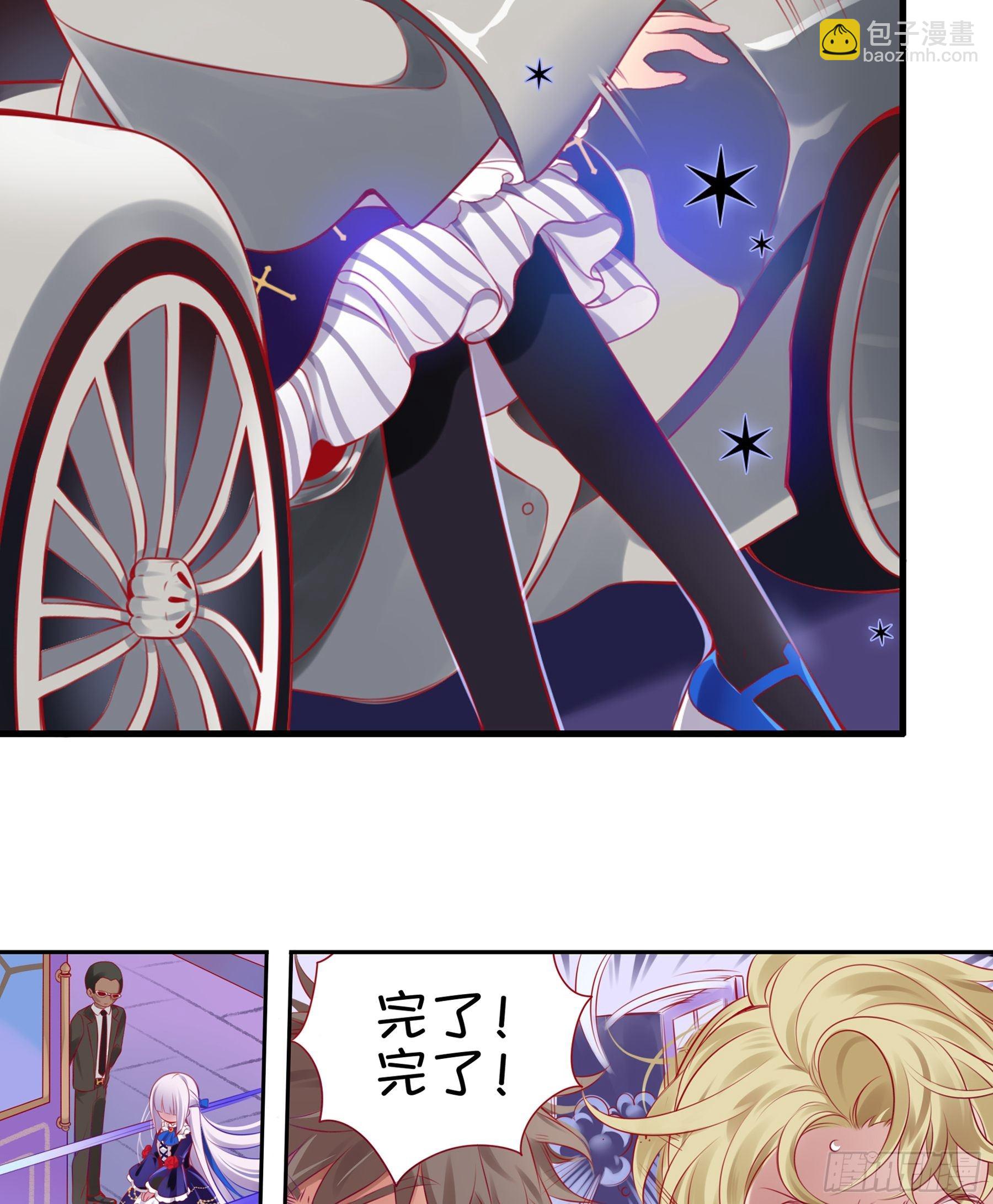 第19味 这是谁做的？-第20话