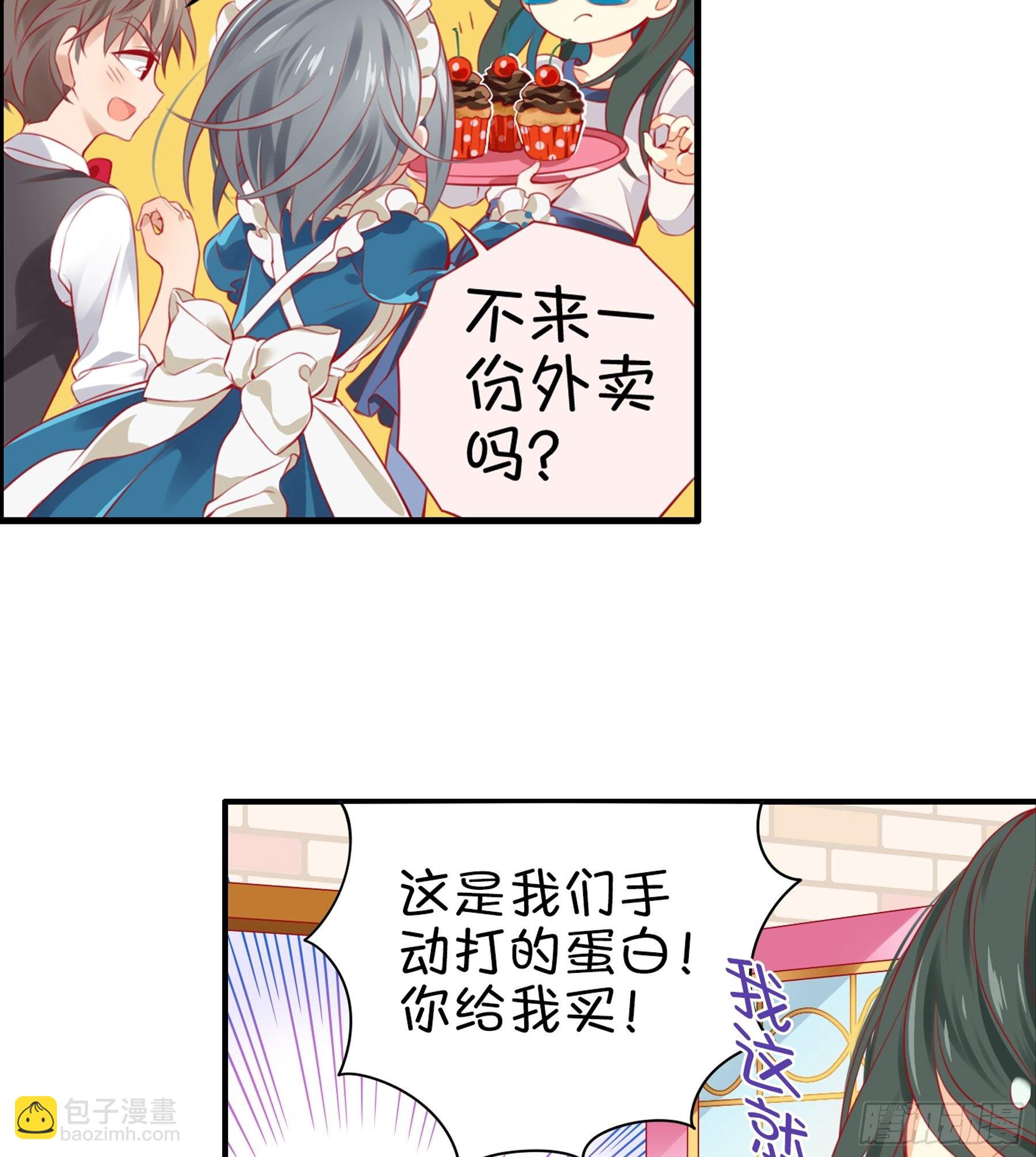 23味 魔鬼训练营-第24话