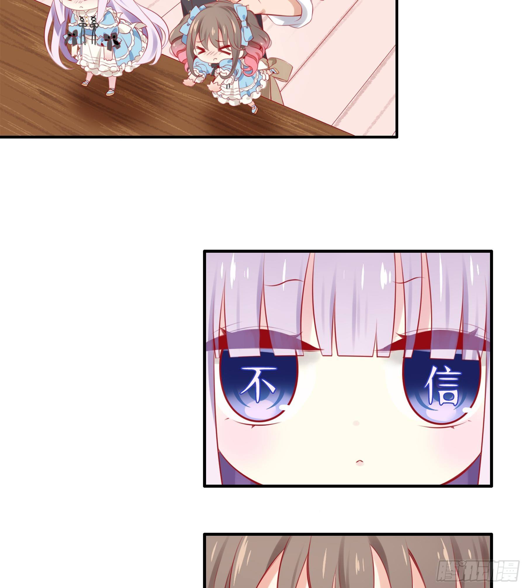 23味 魔鬼训练营-第24话