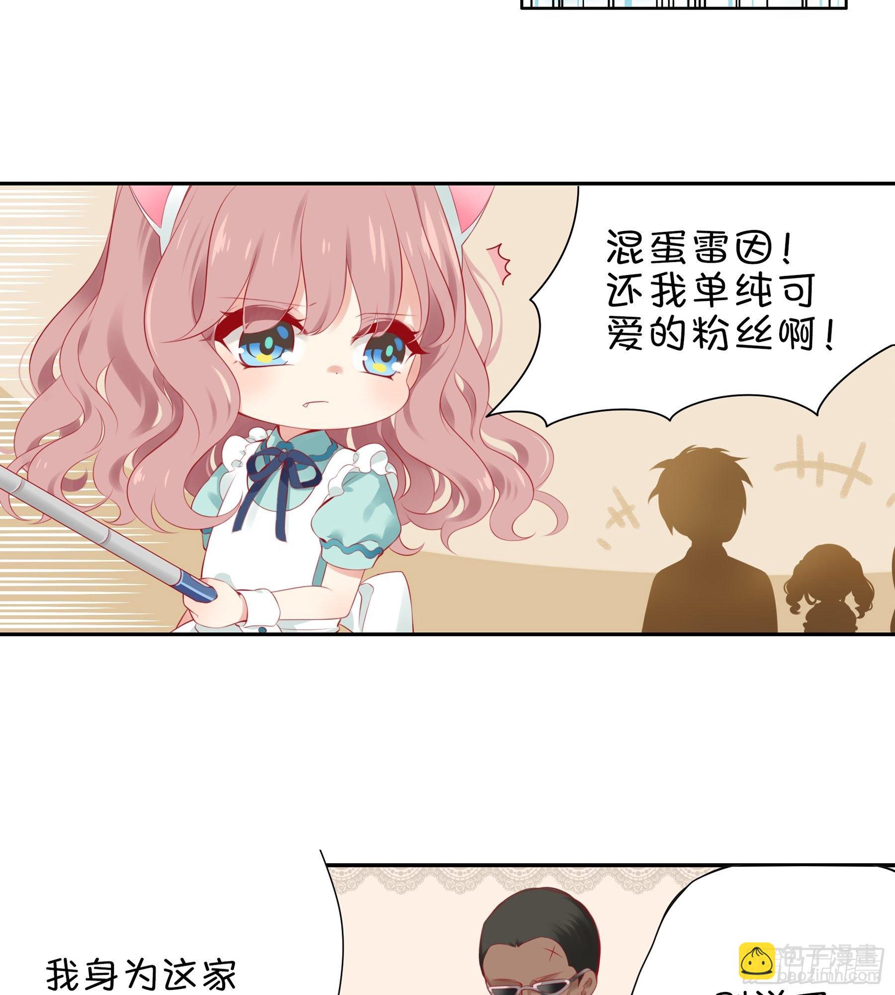 23味 魔鬼训练营-第24话