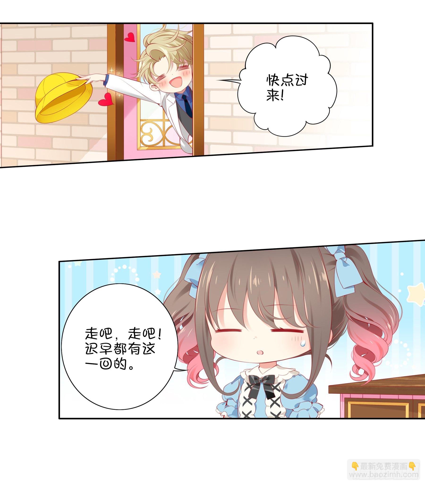 27味 香粽节的邀请函-第28话