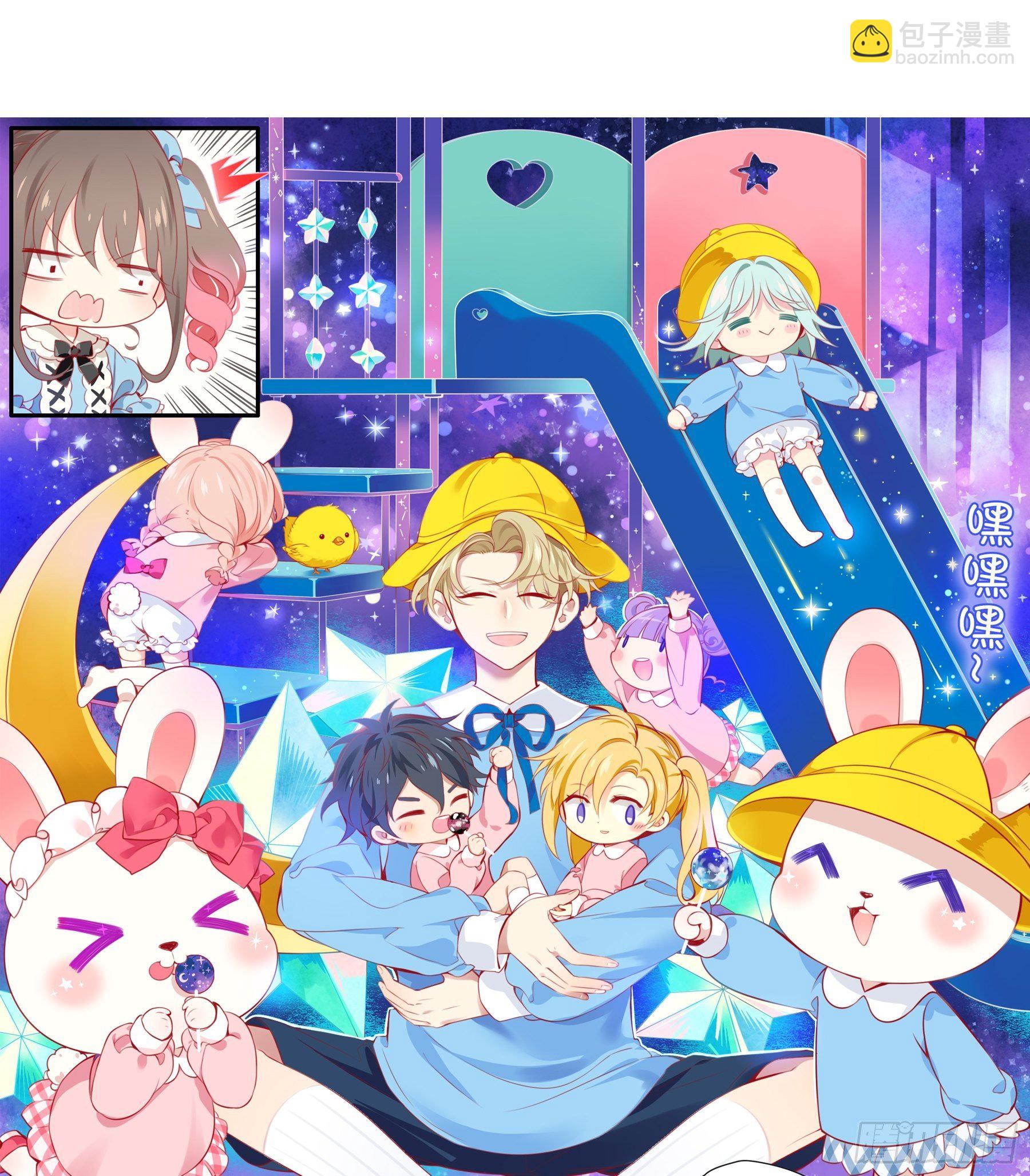 27味 香粽节的邀请函-第28话