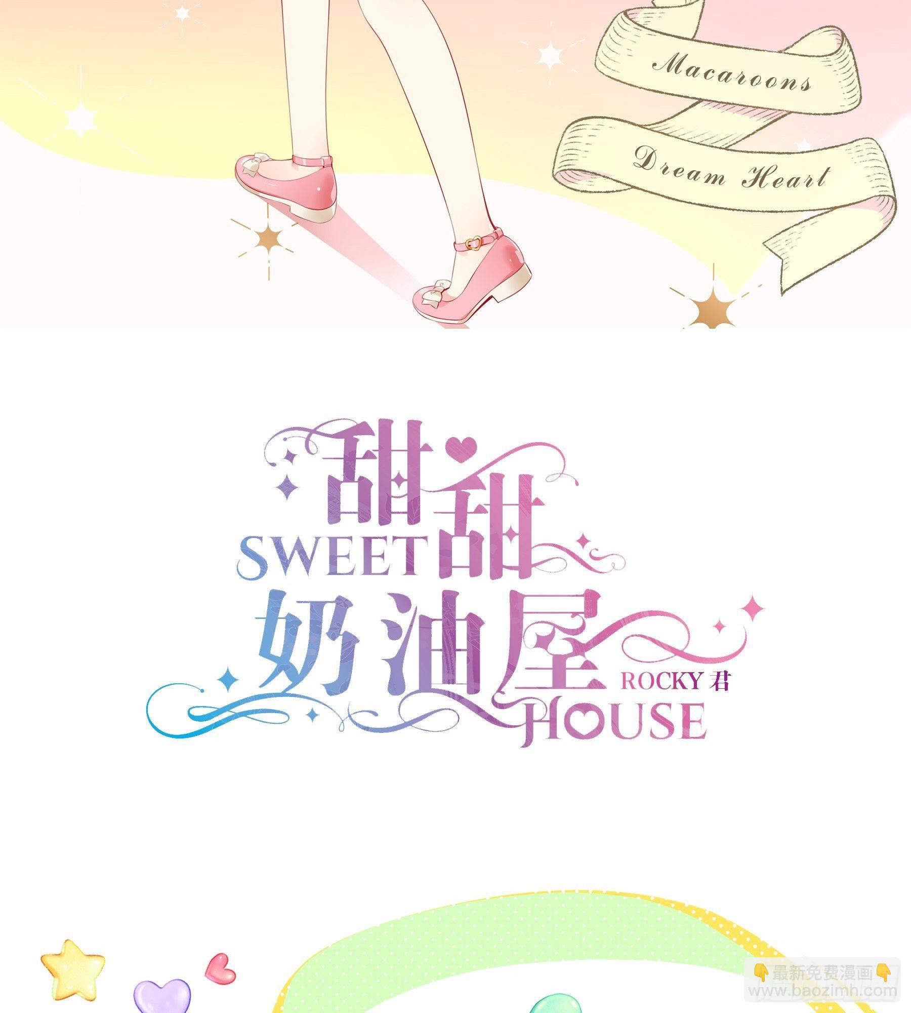 27味 香粽节的邀请函-第28话