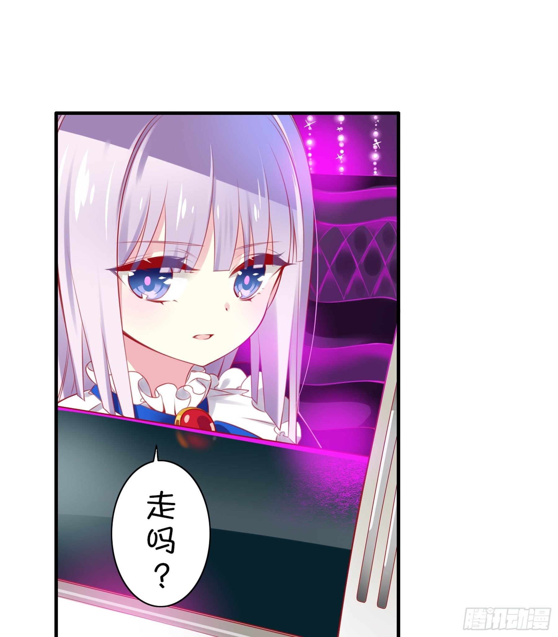 27味 香粽节的邀请函-第28话