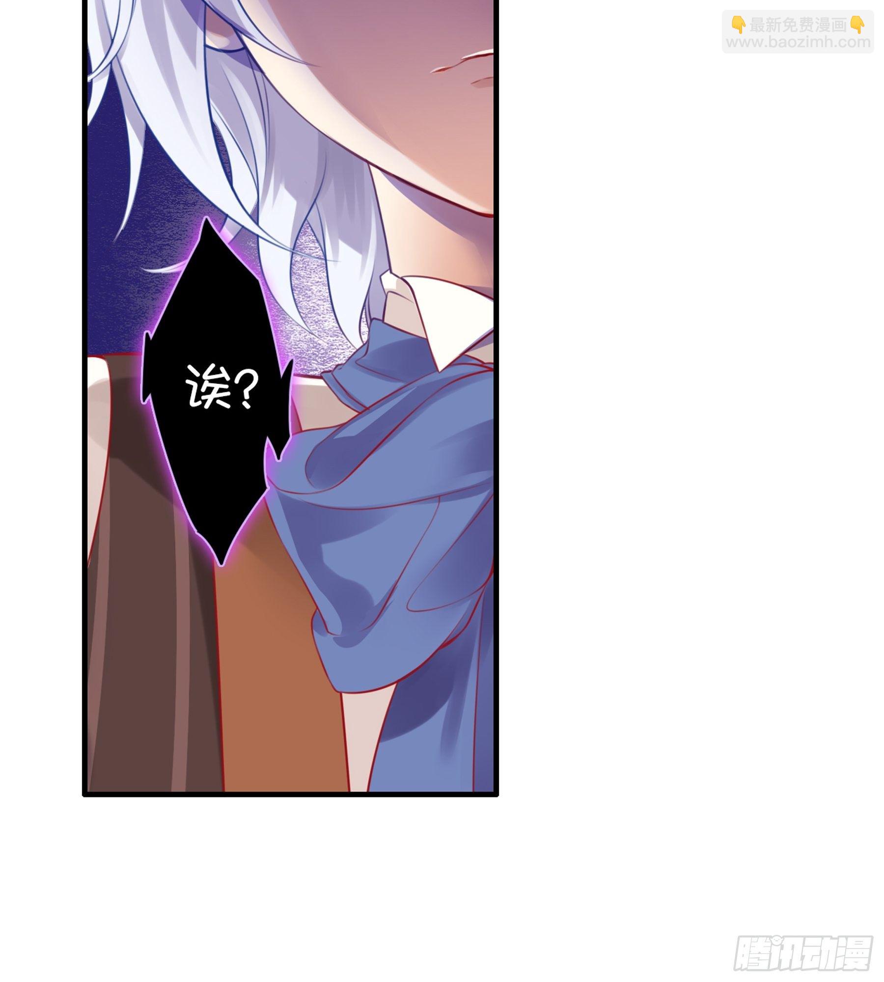 第29味 大喇叭是？-第30话