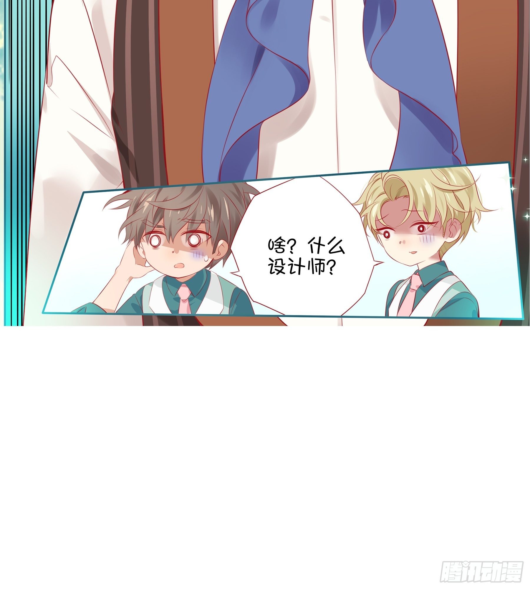 第29味 大喇叭是？-第30话